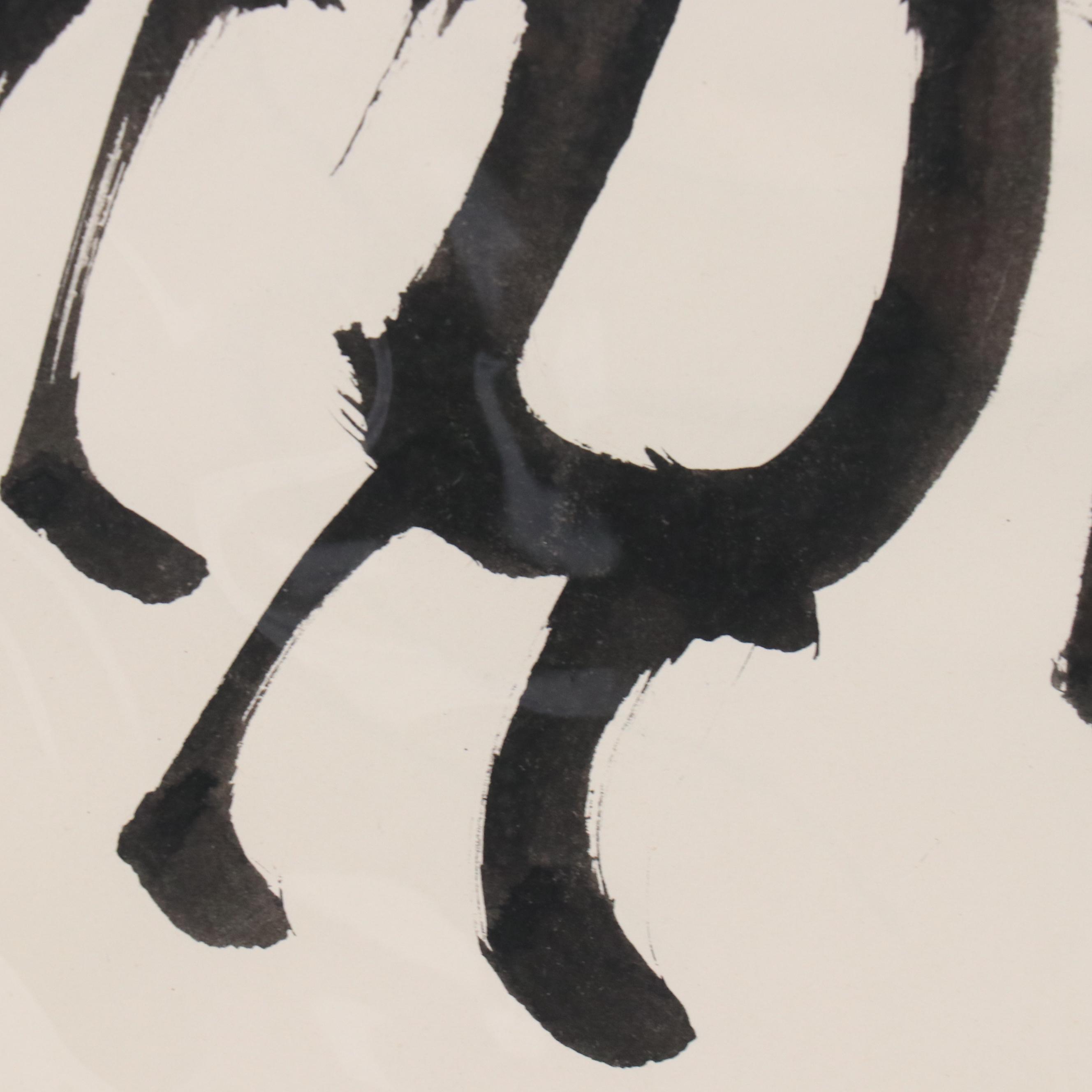 Leonard Maurer Figural Modern Ink Wash Painting "Family Stroll," 1971