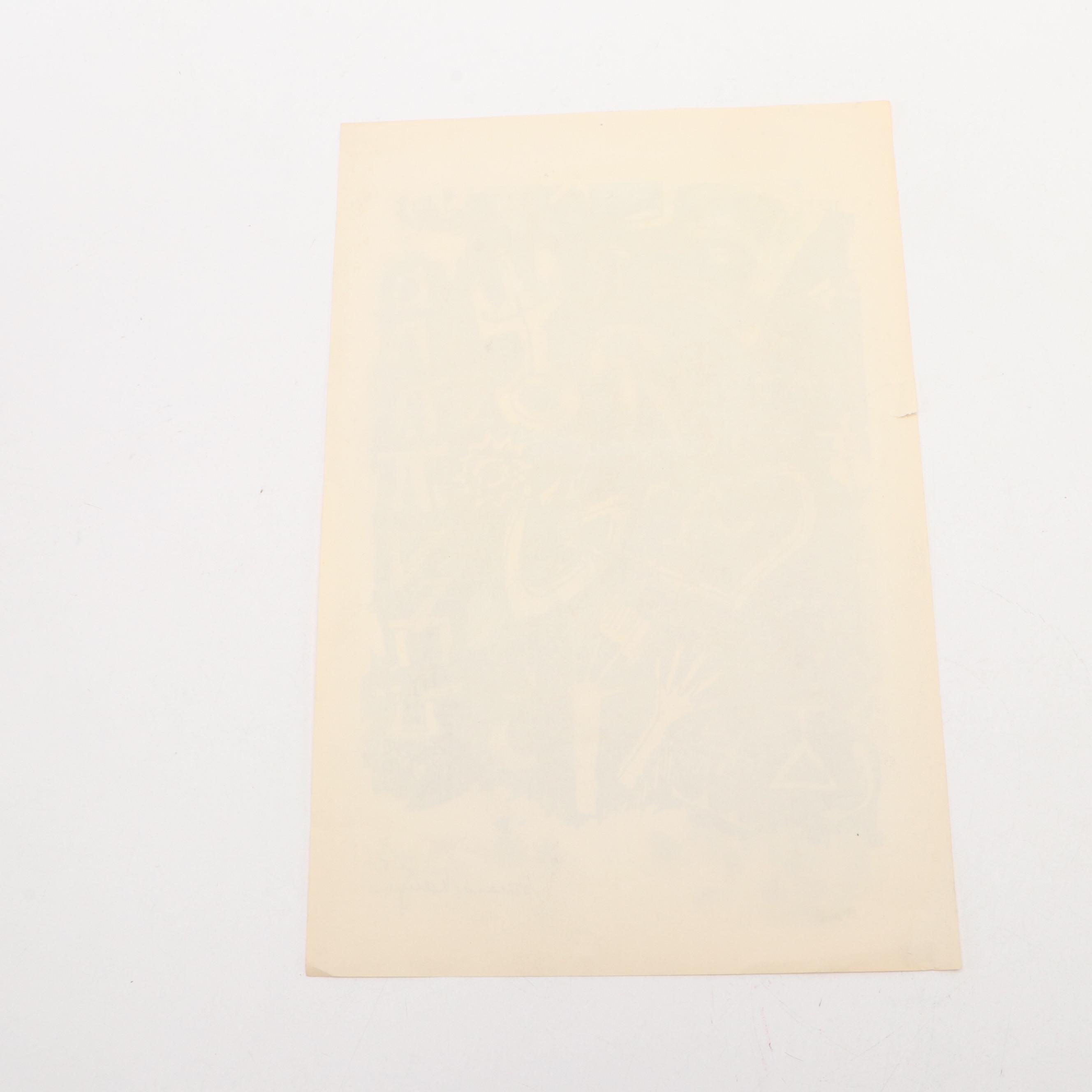 Leonard Maurer Modern Lithograph, 1965