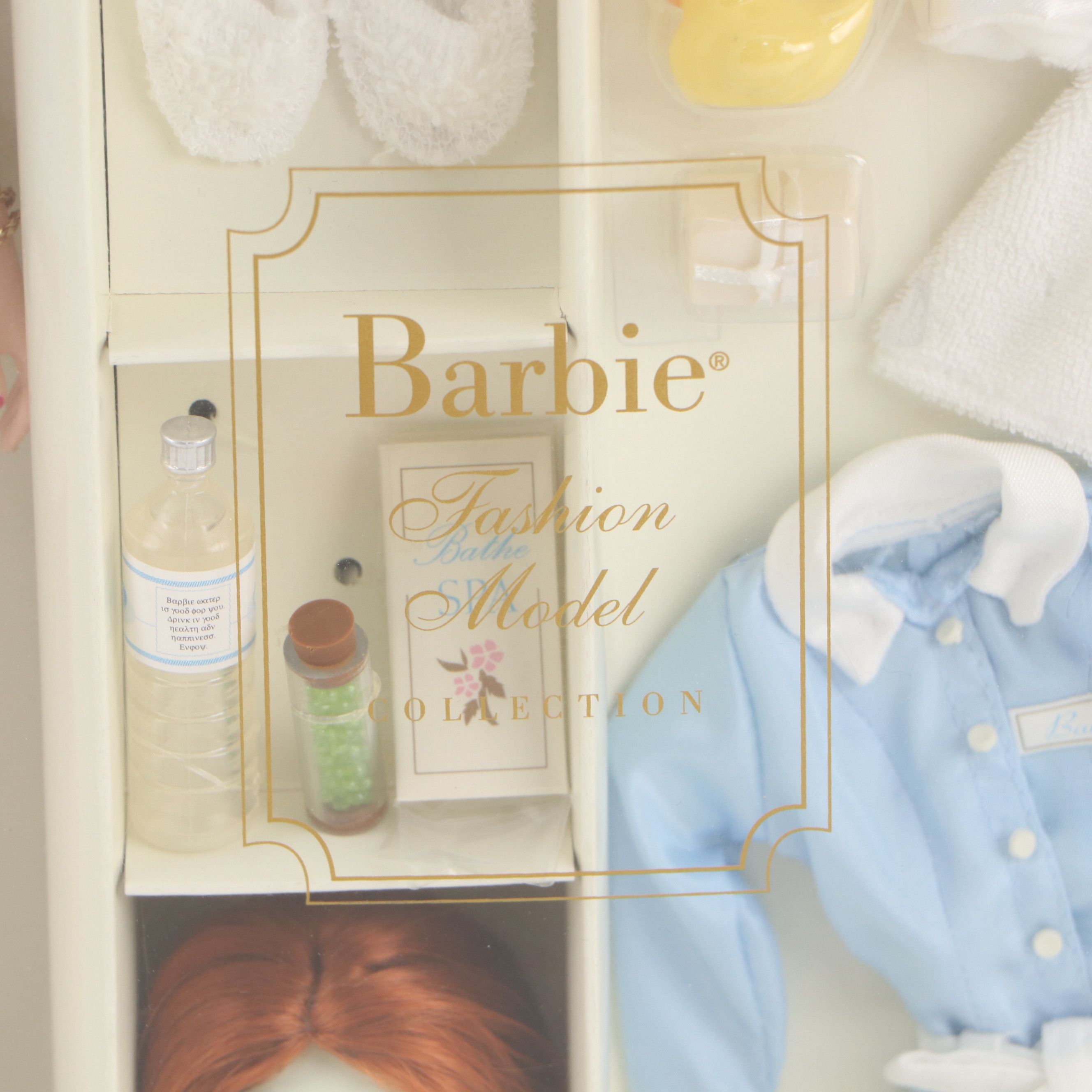 Mattel Barbie Fashion Model Collection "Spa Getaway" Giftset