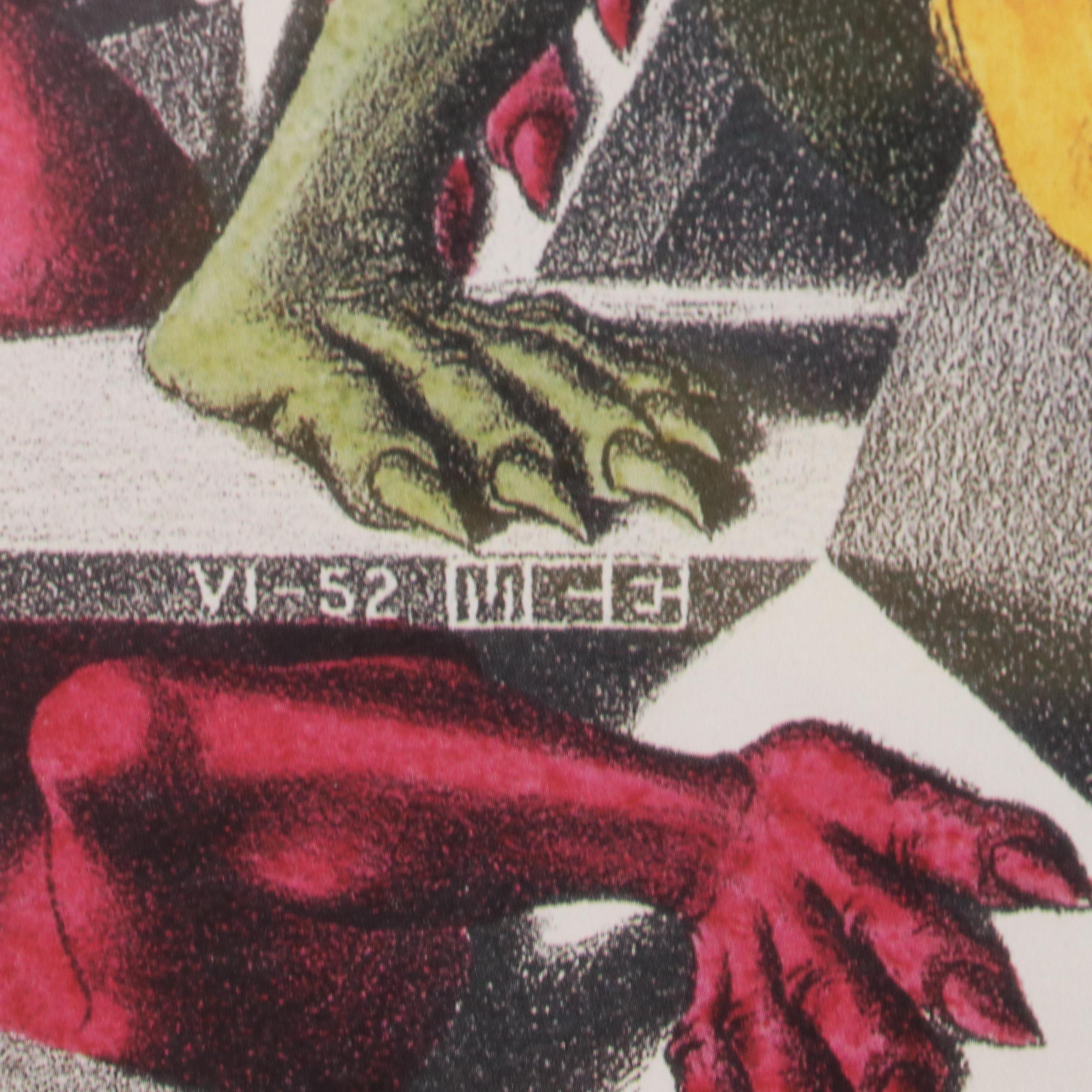 Offset Lithograph After M. C. Escher "Gravity"