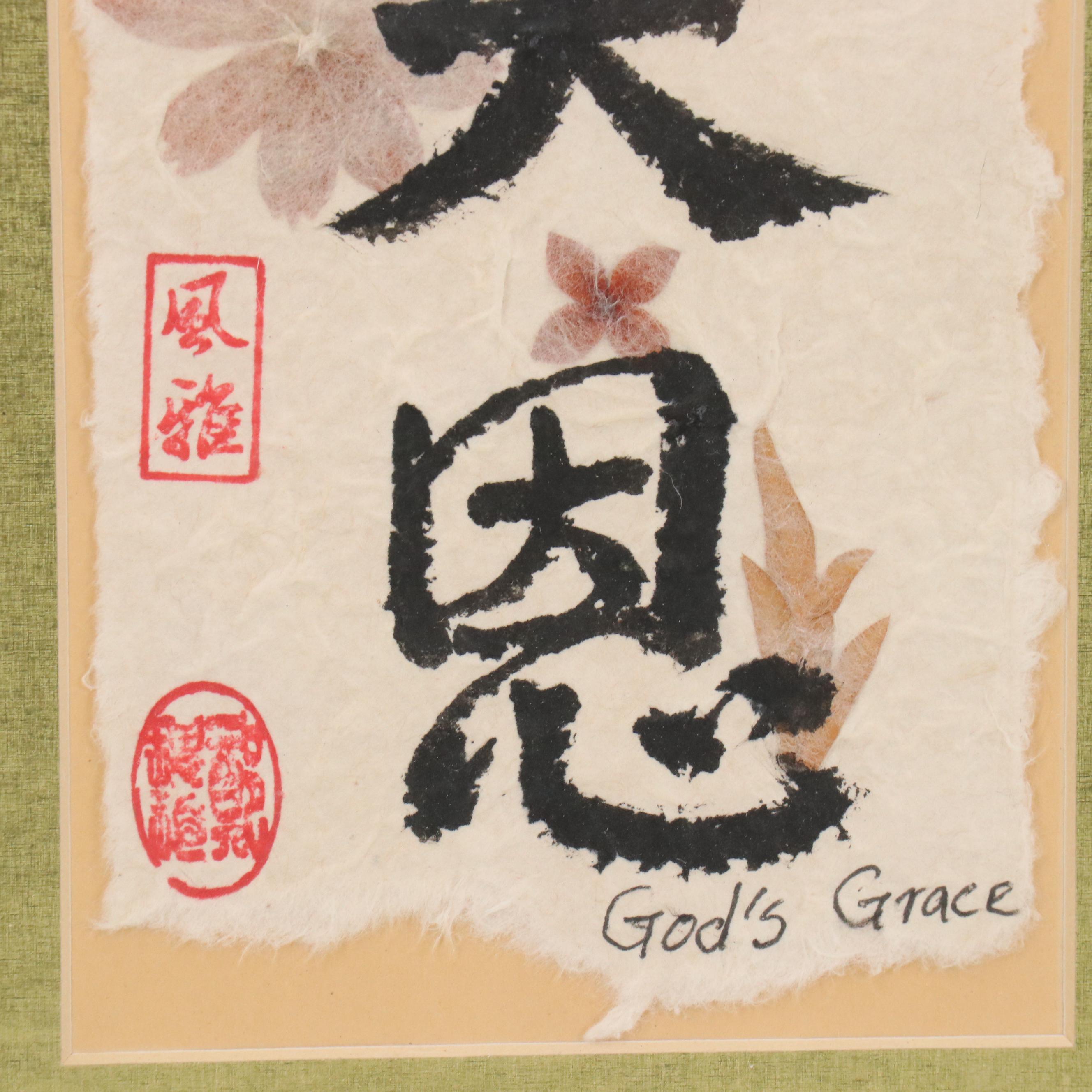 Chi-Chen Chang Calligraphy Ink Painting "God's Grace"