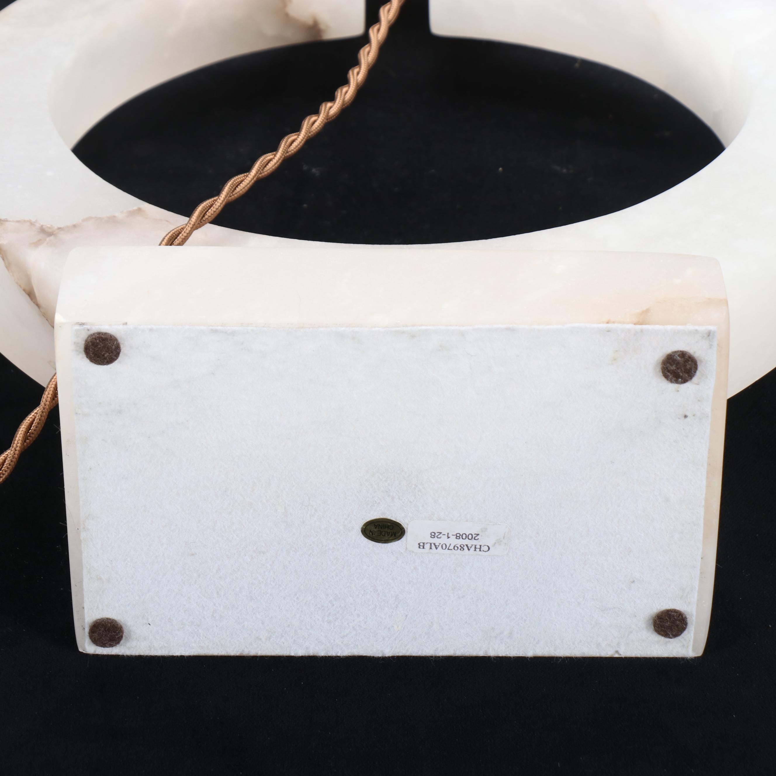 Willams-Sonoma "Madison" Alabaster Table Lamp