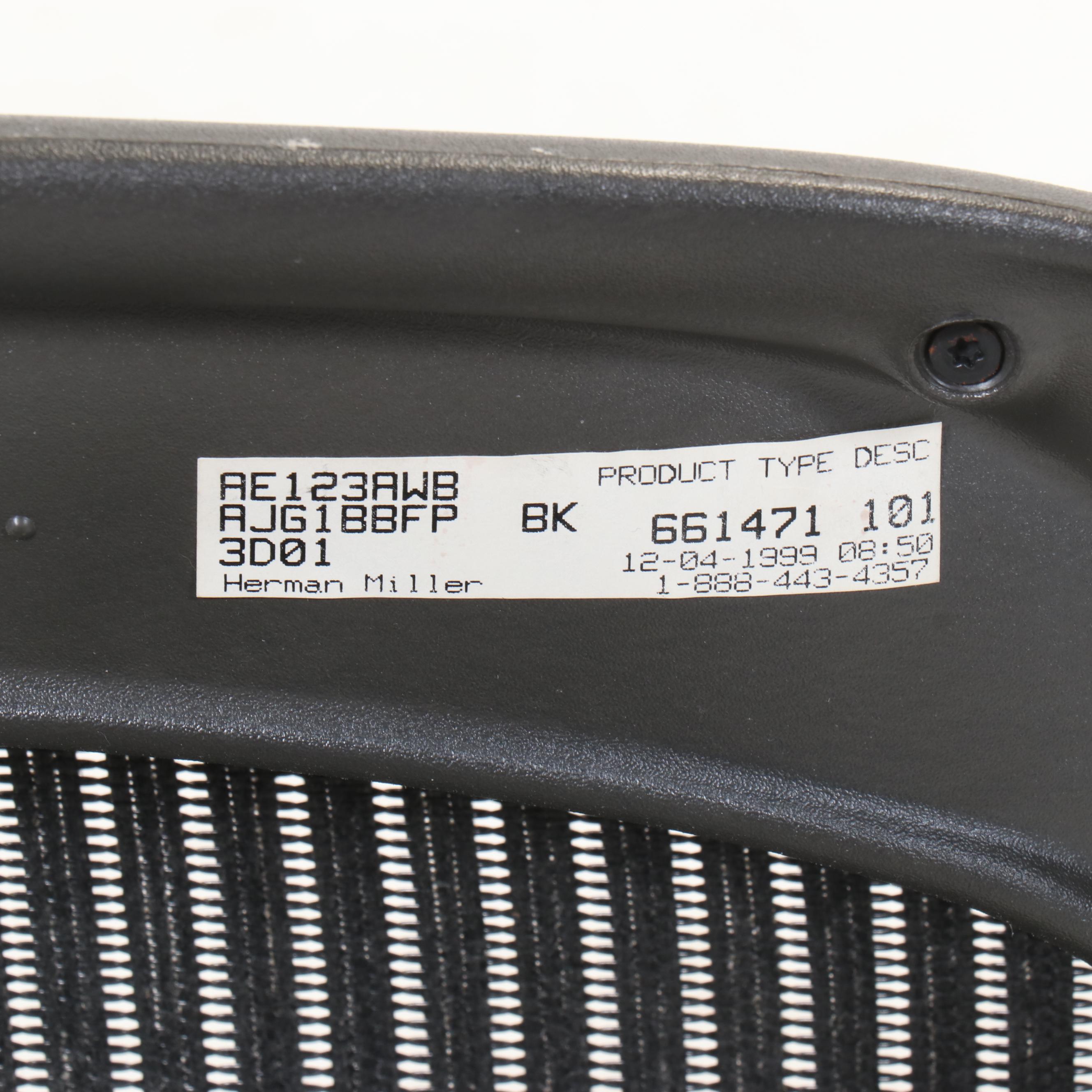 Herman Miller "Aeron" Mesh Office Chair