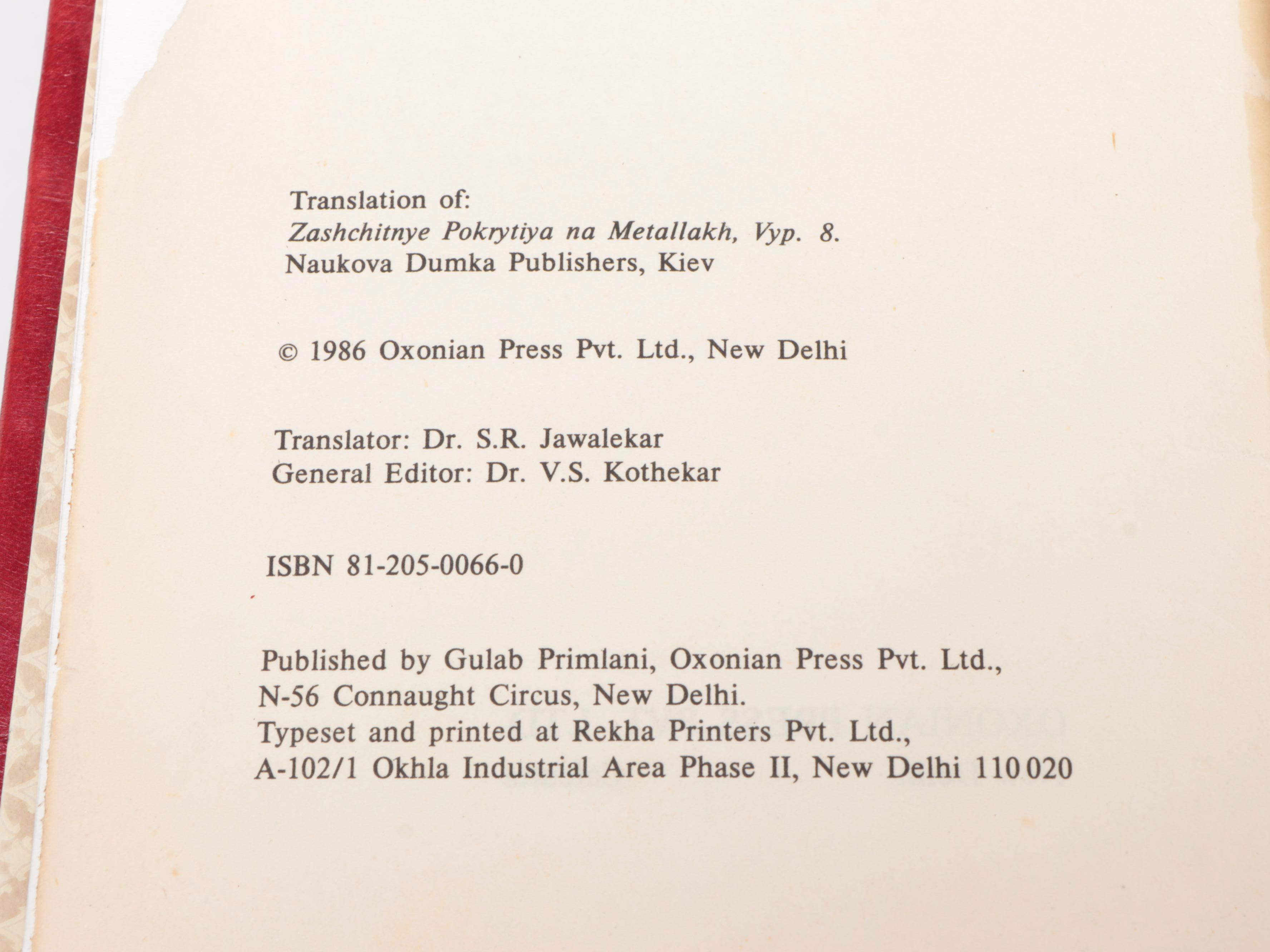 "Towers of Gold, Feet of Clay," "Pirates," and Other Books