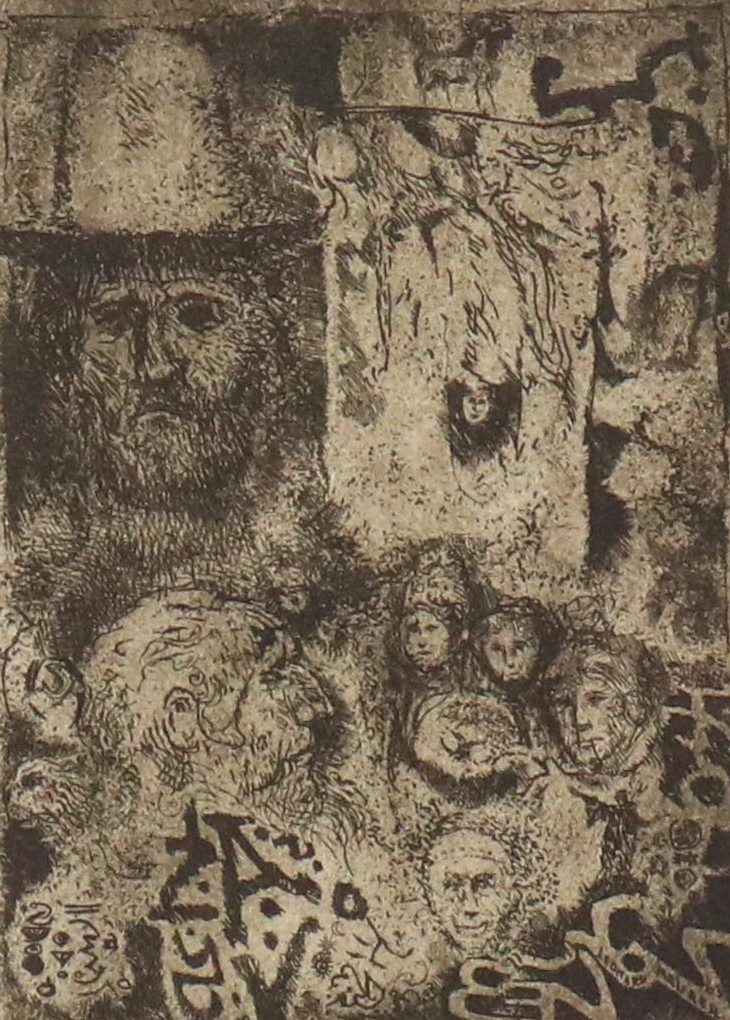 Leonard Maurer Modernist Etching "Improvisation," 1965