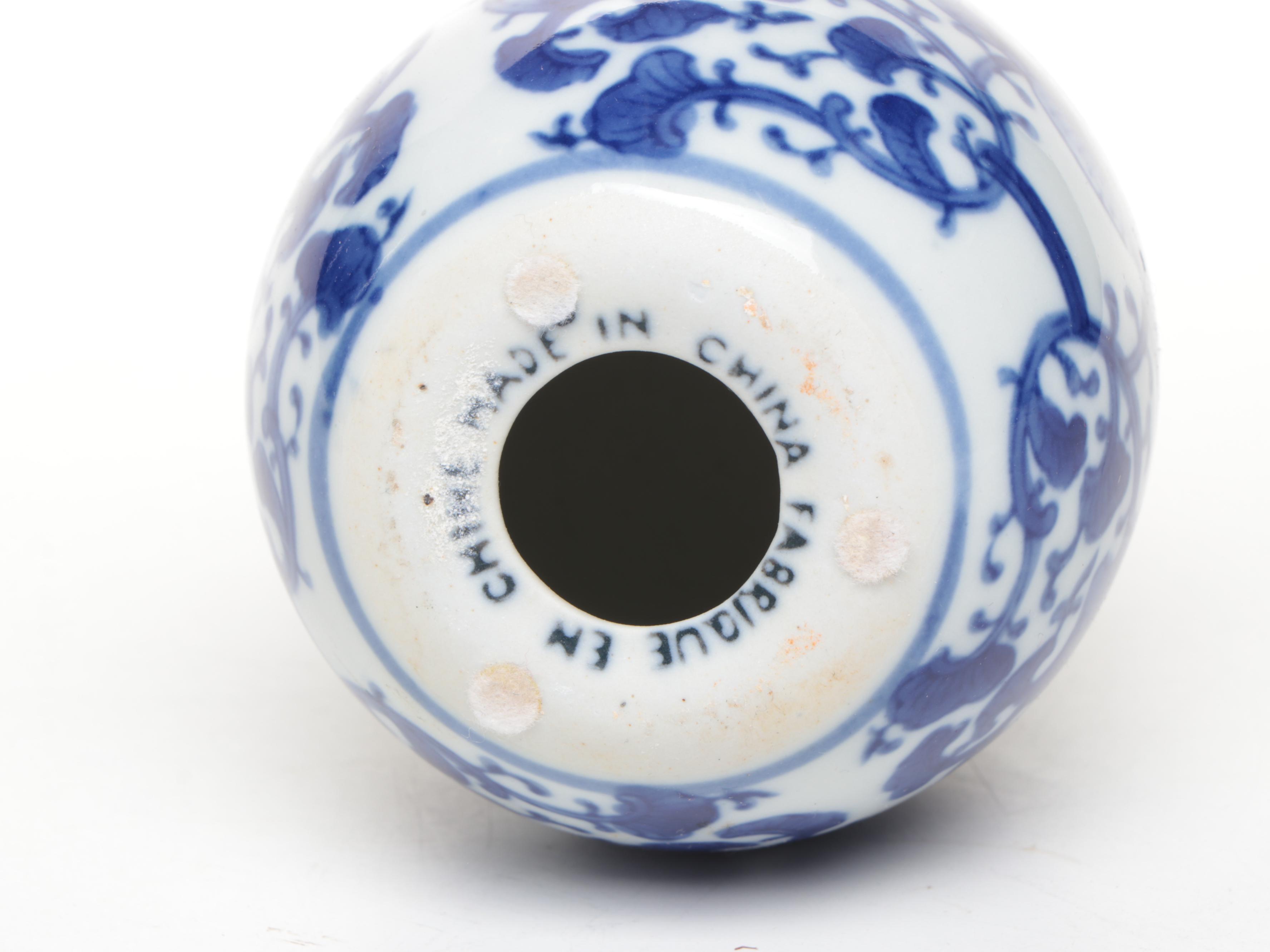 Chinese Style Porcelain Ginger Jar with Metal Embellishments and Other Decor