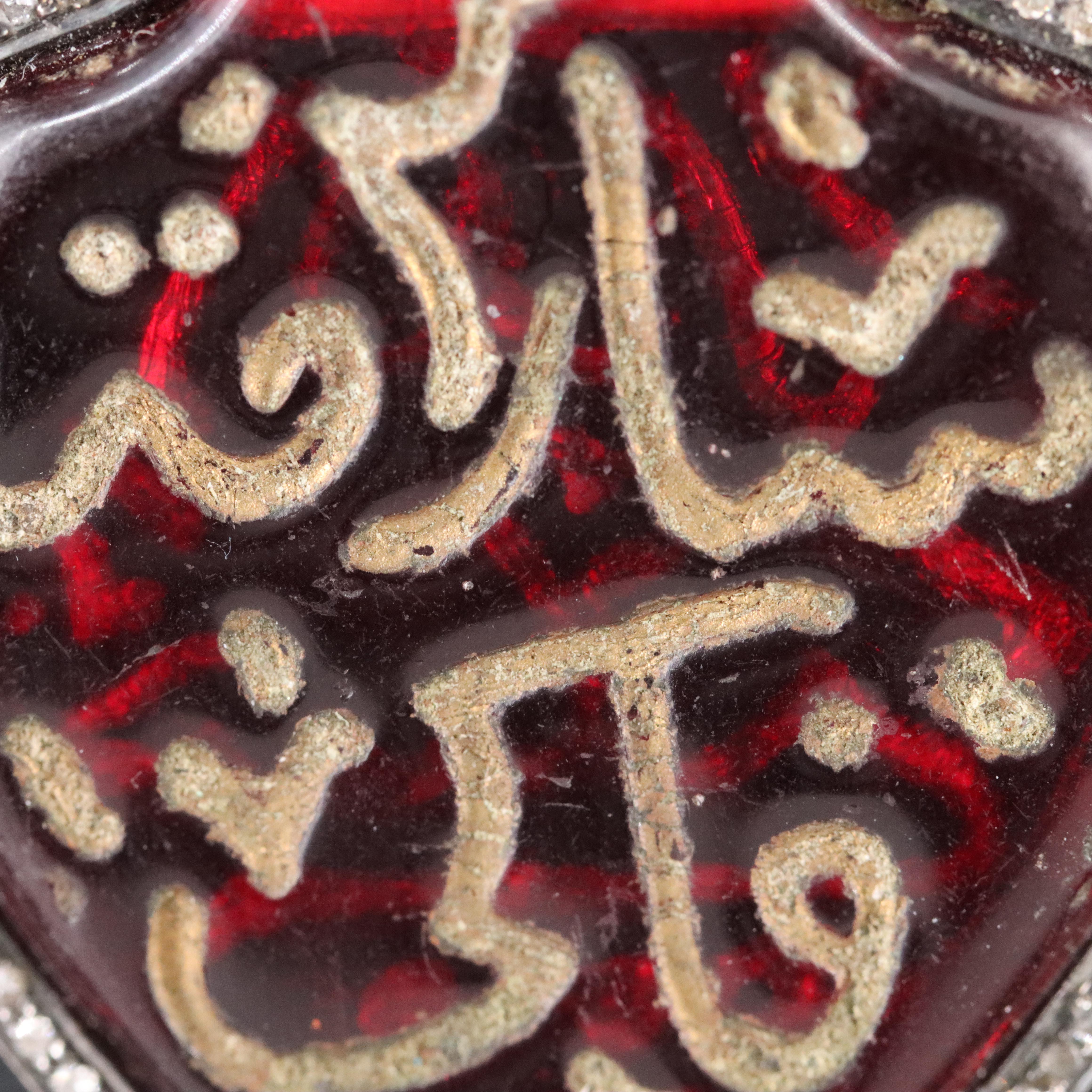 900 Silver Arabic Glass and Diamond Pendant