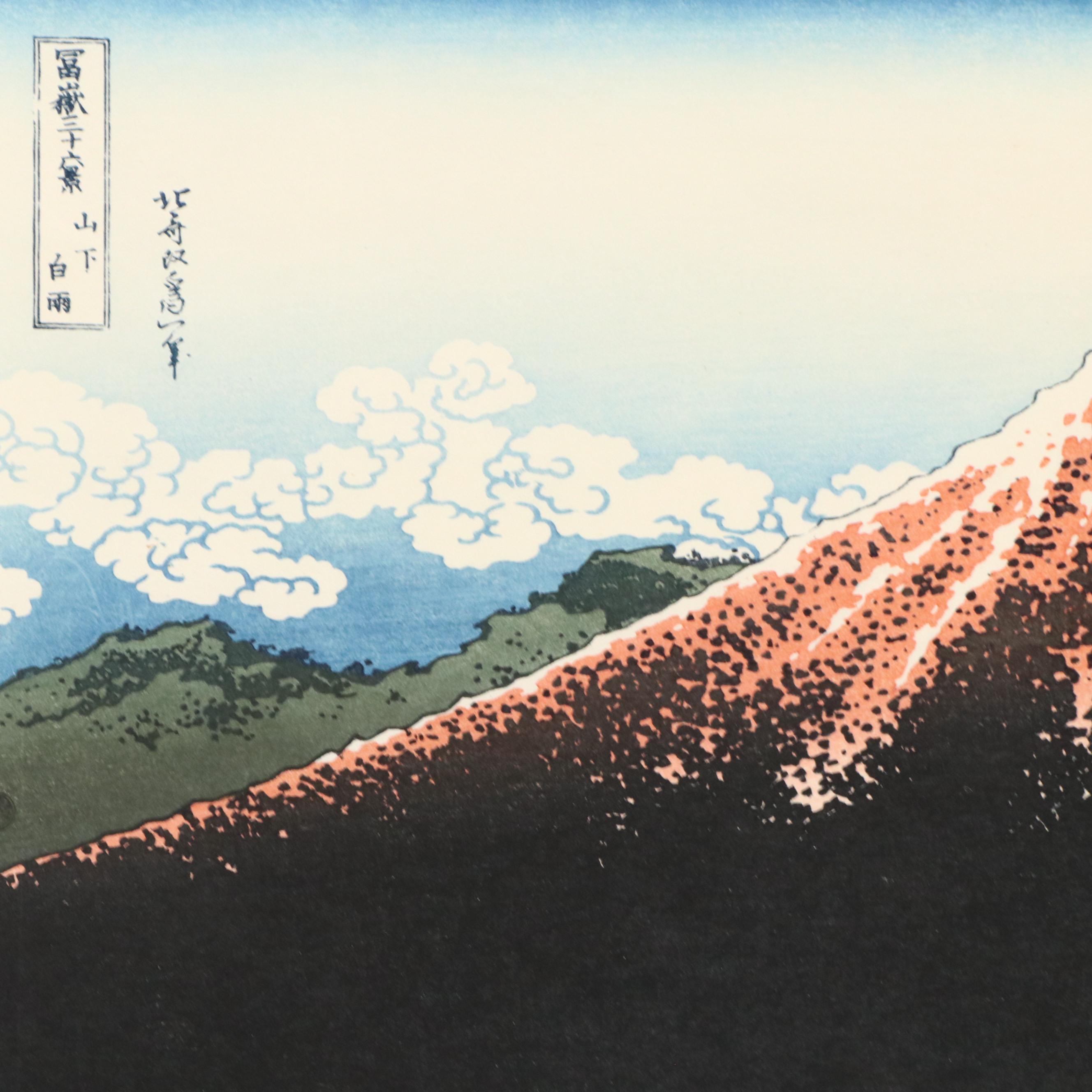 Woodblock After Katsushika Hokusai "Rainstorm Beneath the Summit"