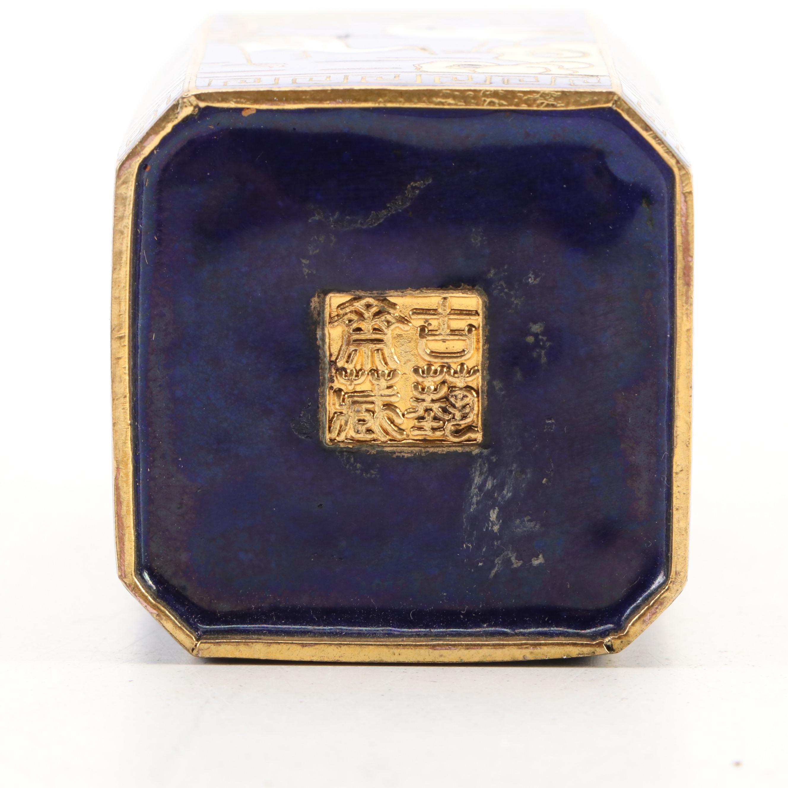 Qing Dynasty Chinese Lacquerware Snuff Bottles with Cloisonné Metal Box