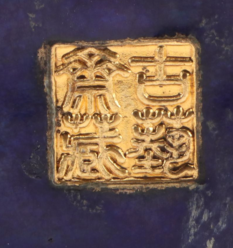 Qing Dynasty Chinese Lacquerware Snuff Bottles with Cloisonné Metal Box