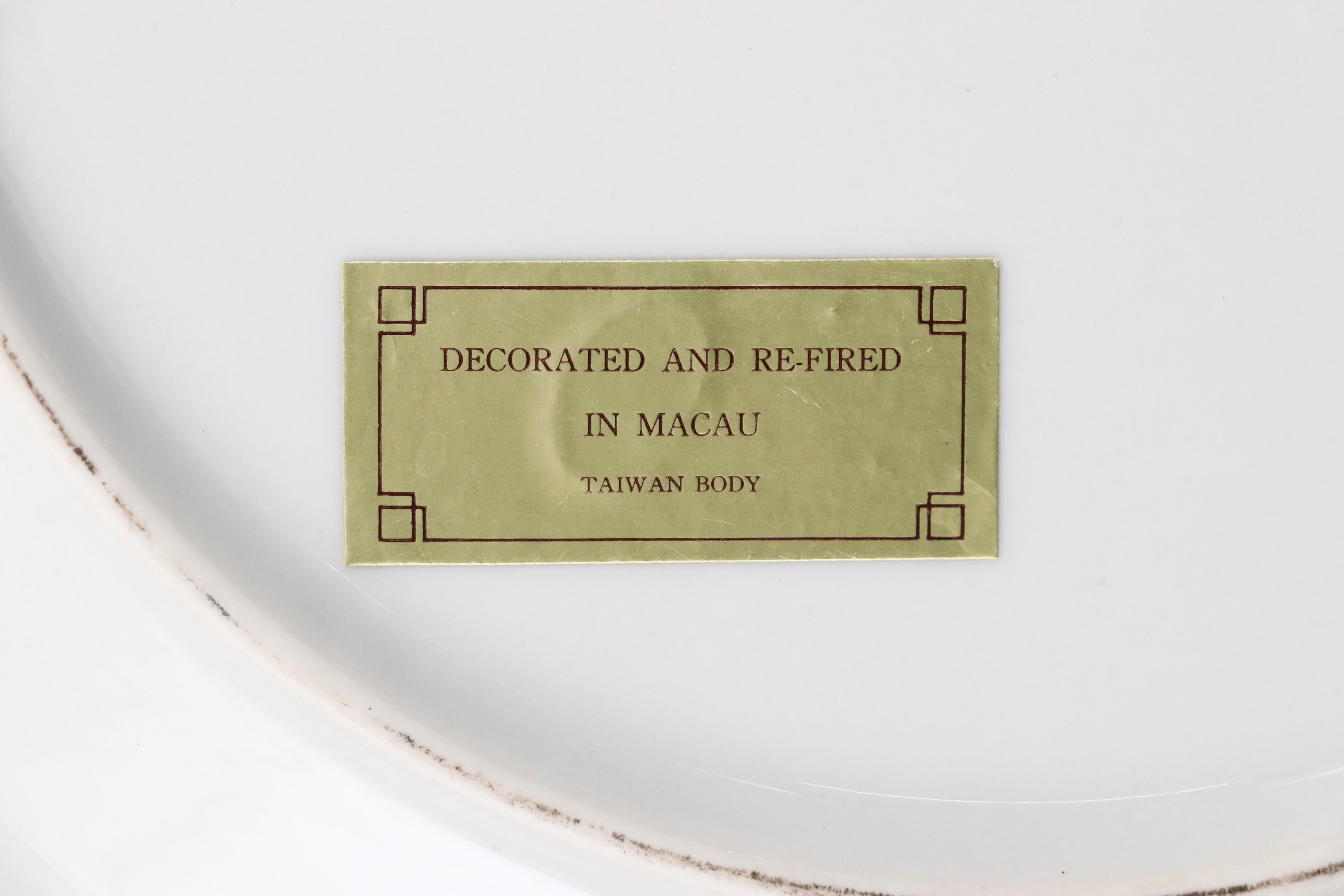 Maitland Smith Chinese Export Style Armorial Porcelain Plates