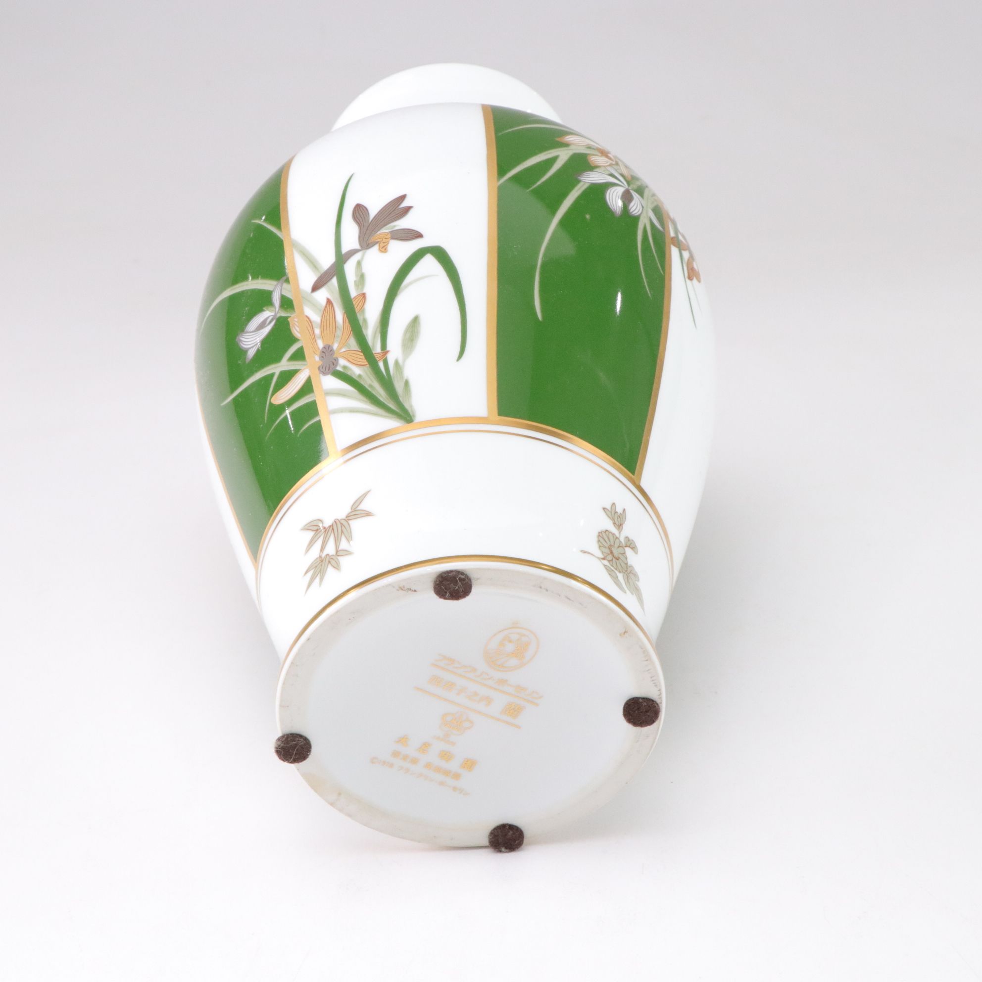 Franklin Mint Okura Porcelain Vase with Famille Rose Vase and Ginger Jar