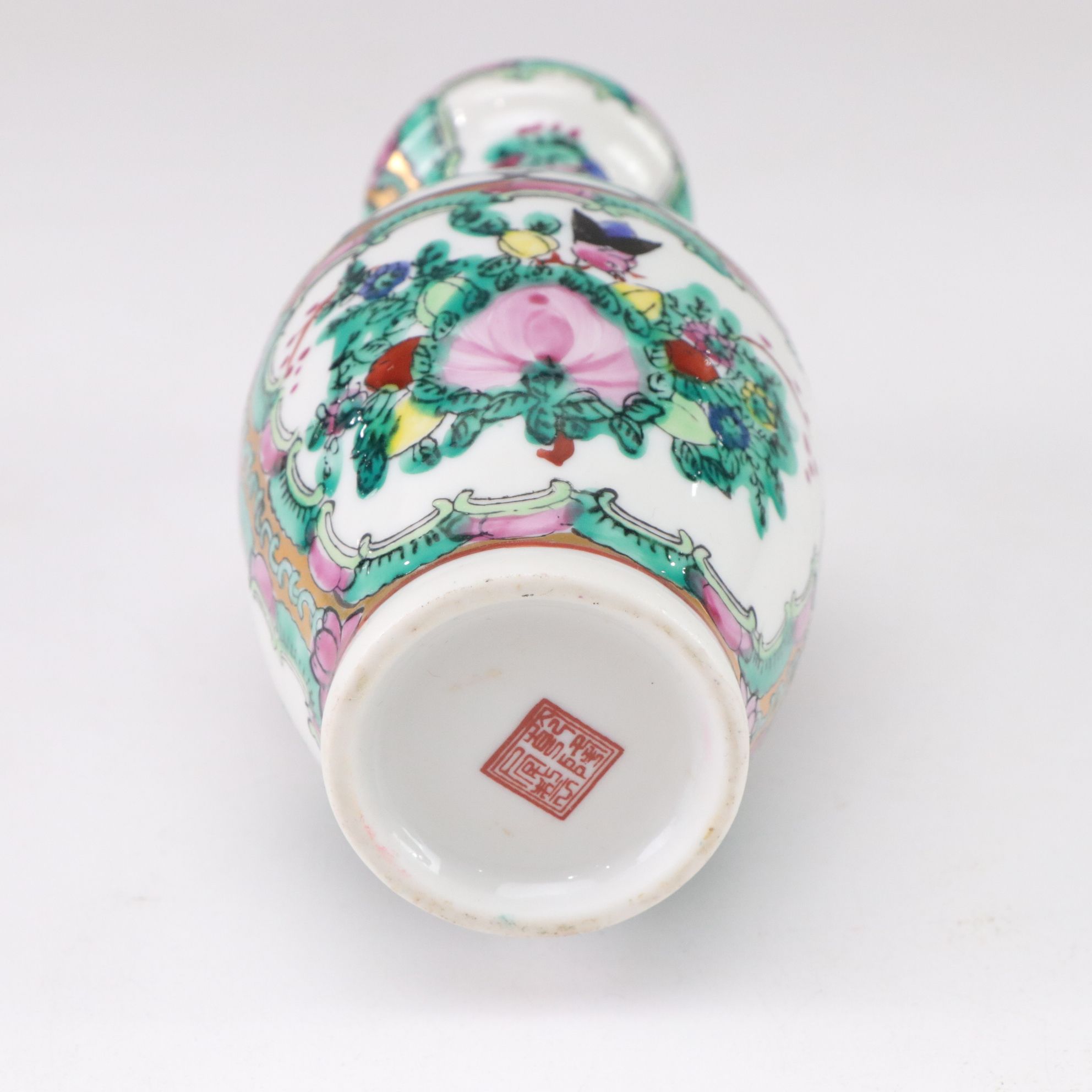 Franklin Mint Okura Porcelain Vase with Famille Rose Vase and Ginger Jar