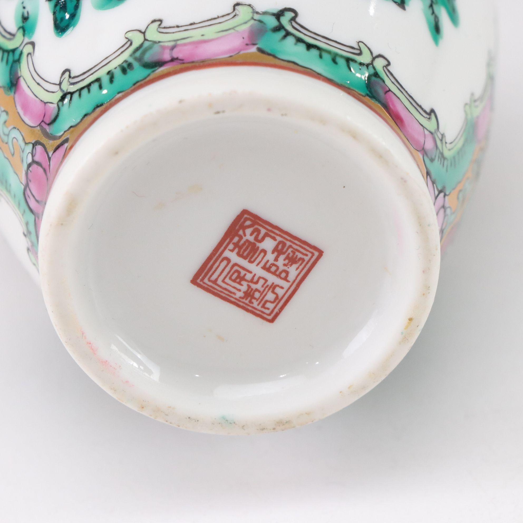 Franklin Mint Okura Porcelain Vase with Famille Rose Vase and Ginger Jar