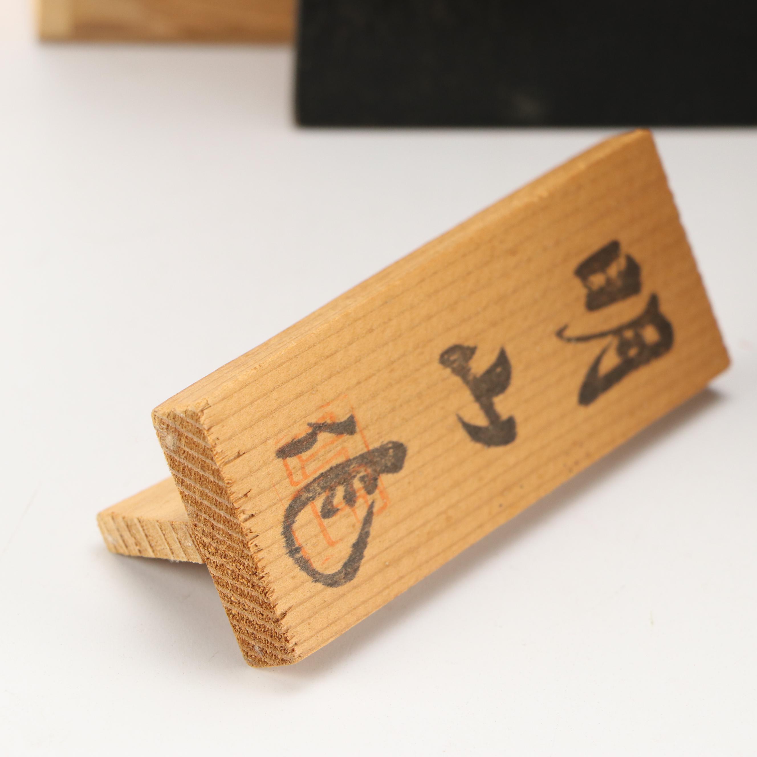 Japanese Meizan Shigaraki Ware Ikebana Vase