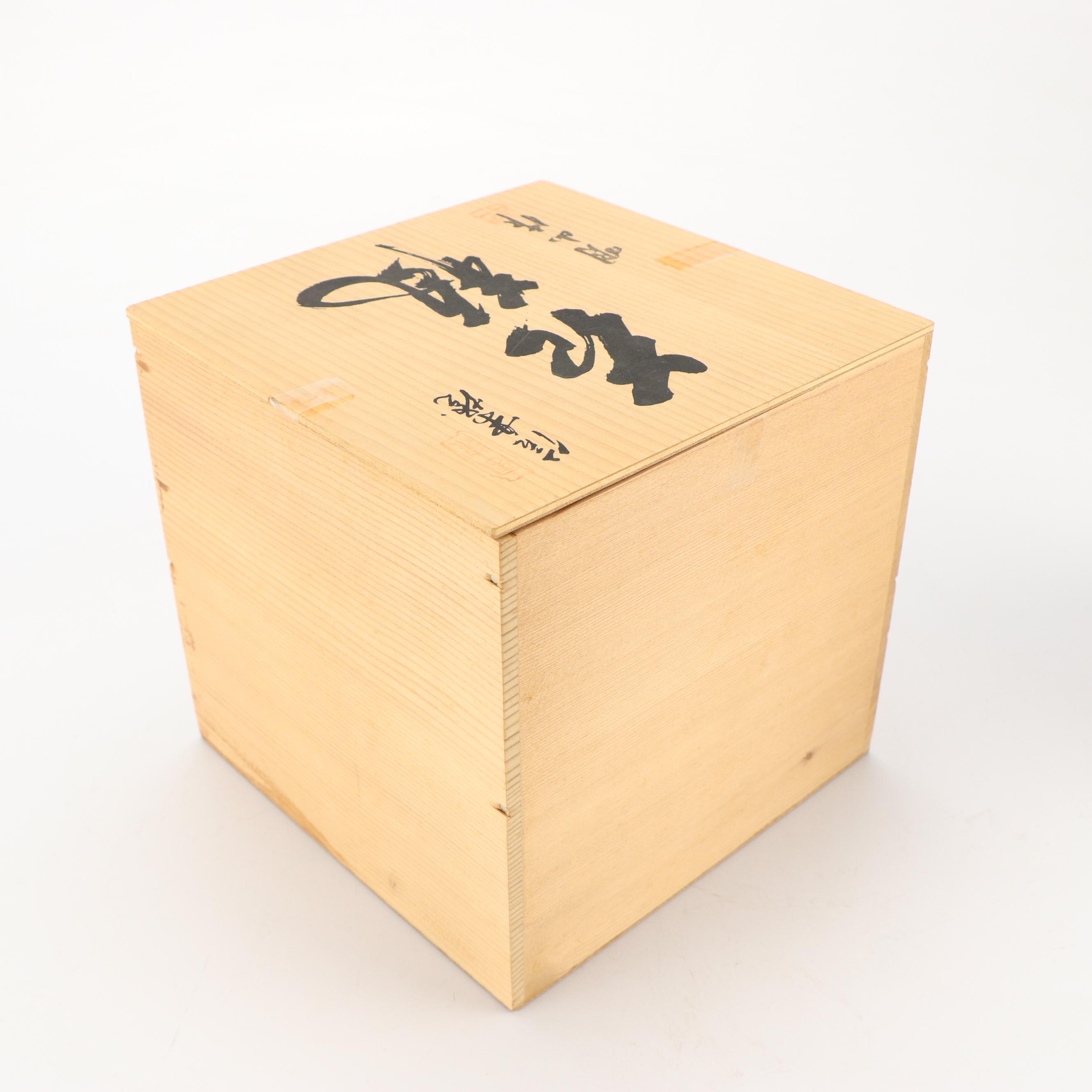 Japanese Meizan Shigaraki Ware Ikebana Vase