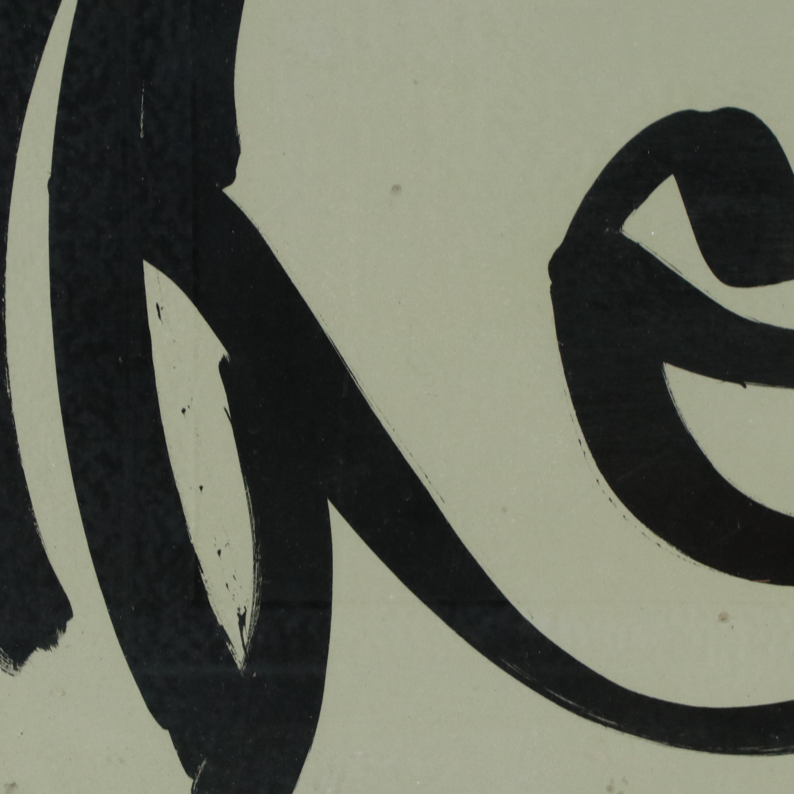 Peter Keil Abstract Portrait Acrylic Painting, Late 20th Century