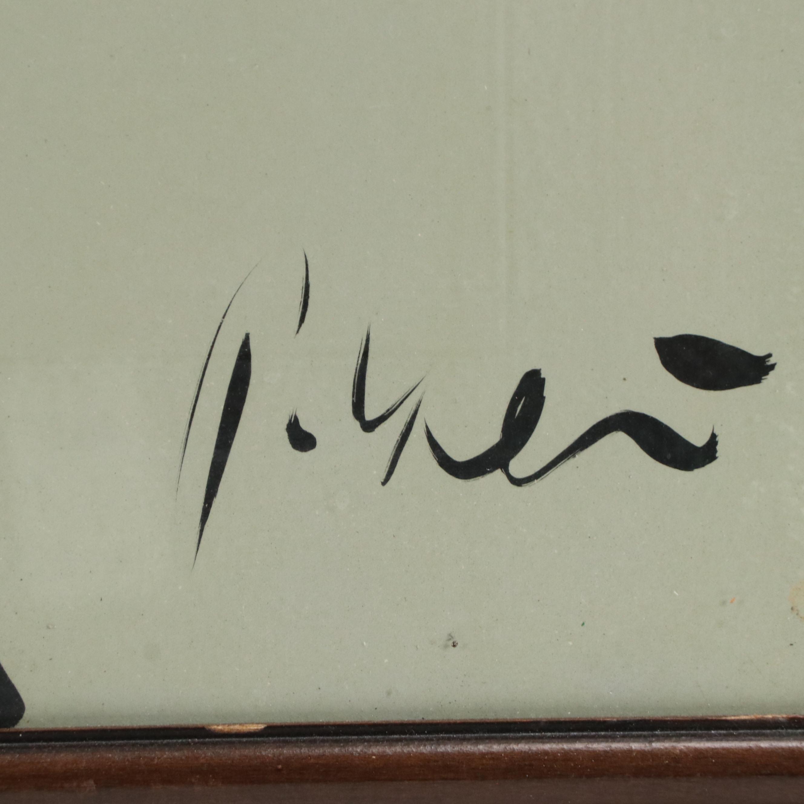 Peter Keil Abstract Portrait Acrylic Painting, Late 20th Century