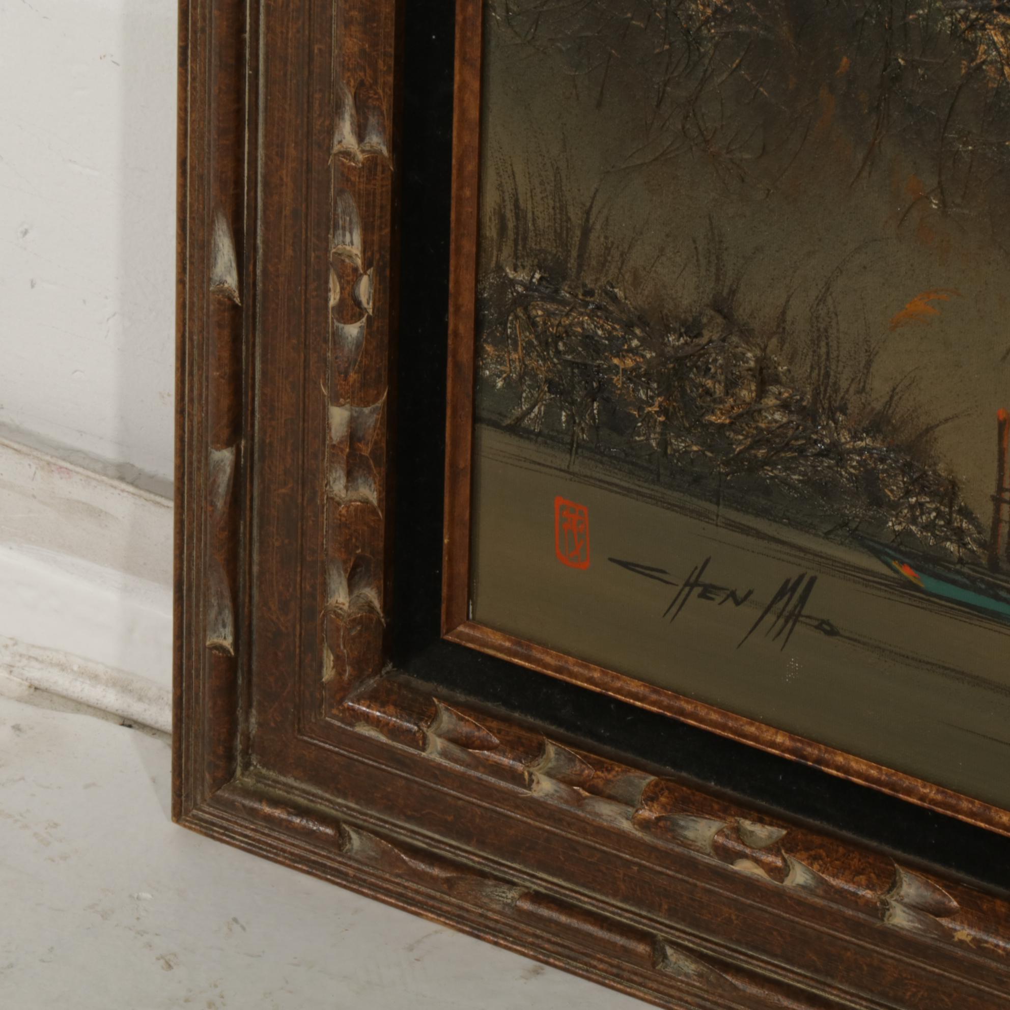 Chen Mao Mountainous Landscape Oil and Horsehair Painting, Mid-20th Century