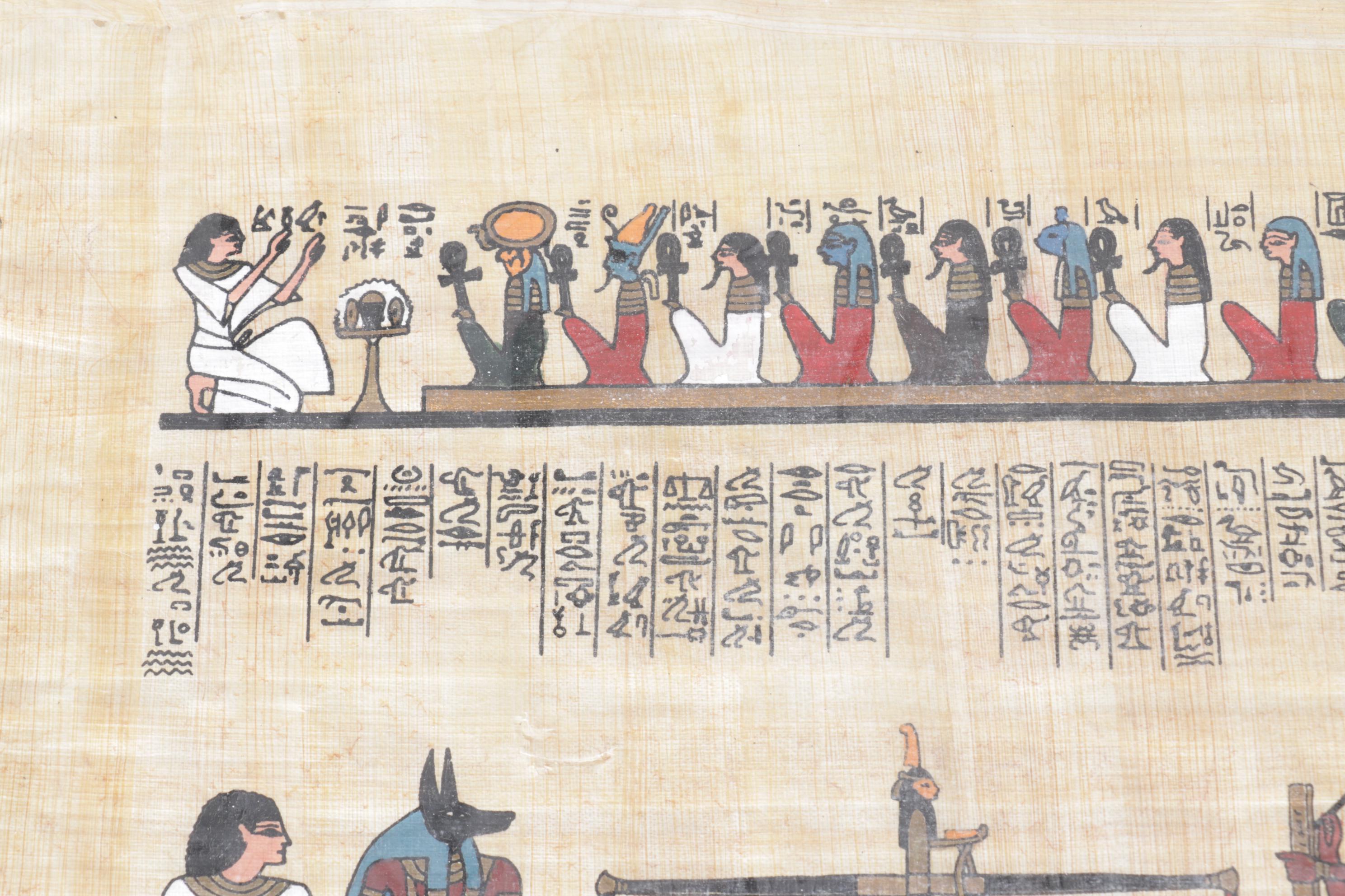 Egyptian Souvenir Painting on Papyrus of "Weighing of the Heart" Ceremony