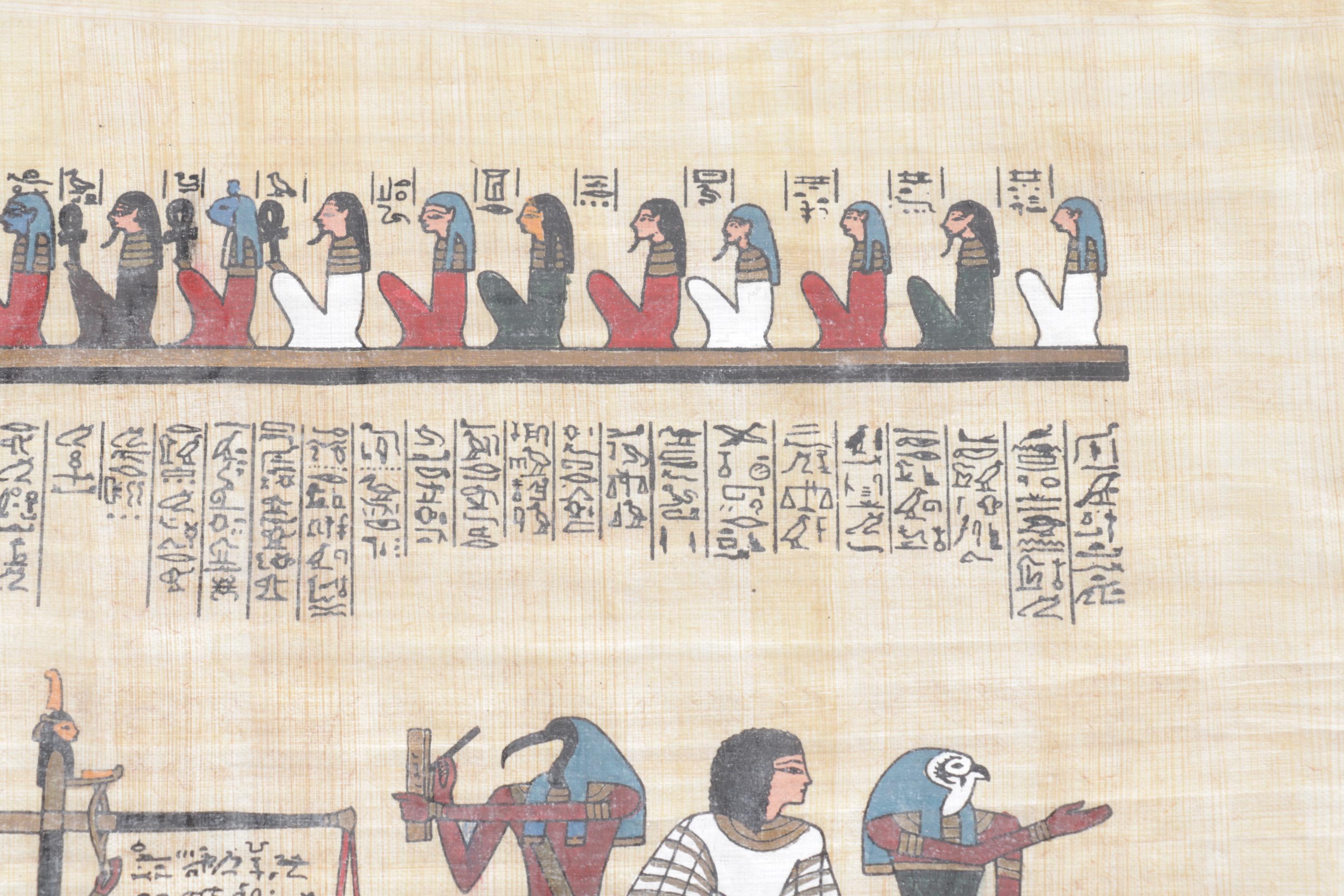 Egyptian Souvenir Painting on Papyrus of "Weighing of the Heart" Ceremony