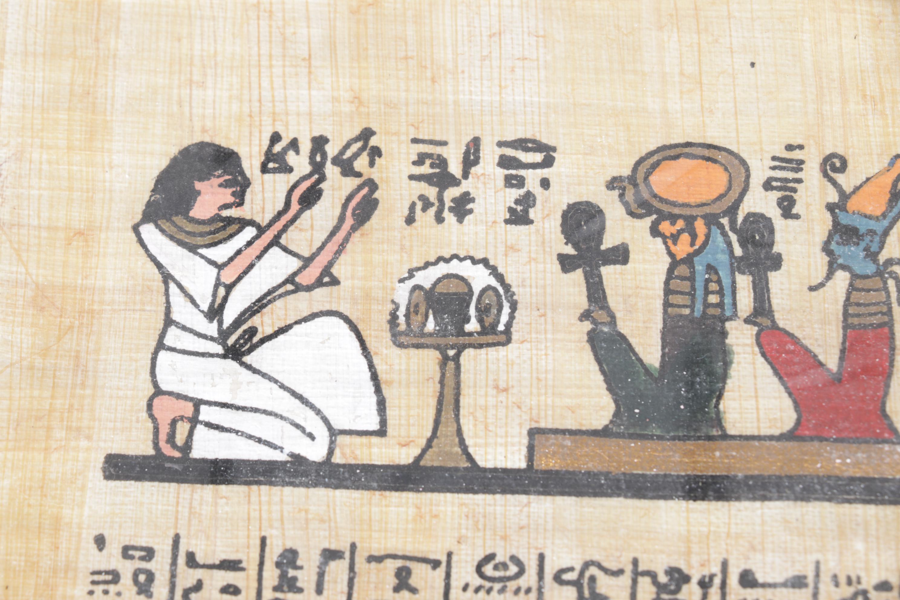Egyptian Souvenir Painting on Papyrus of "Weighing of the Heart" Ceremony