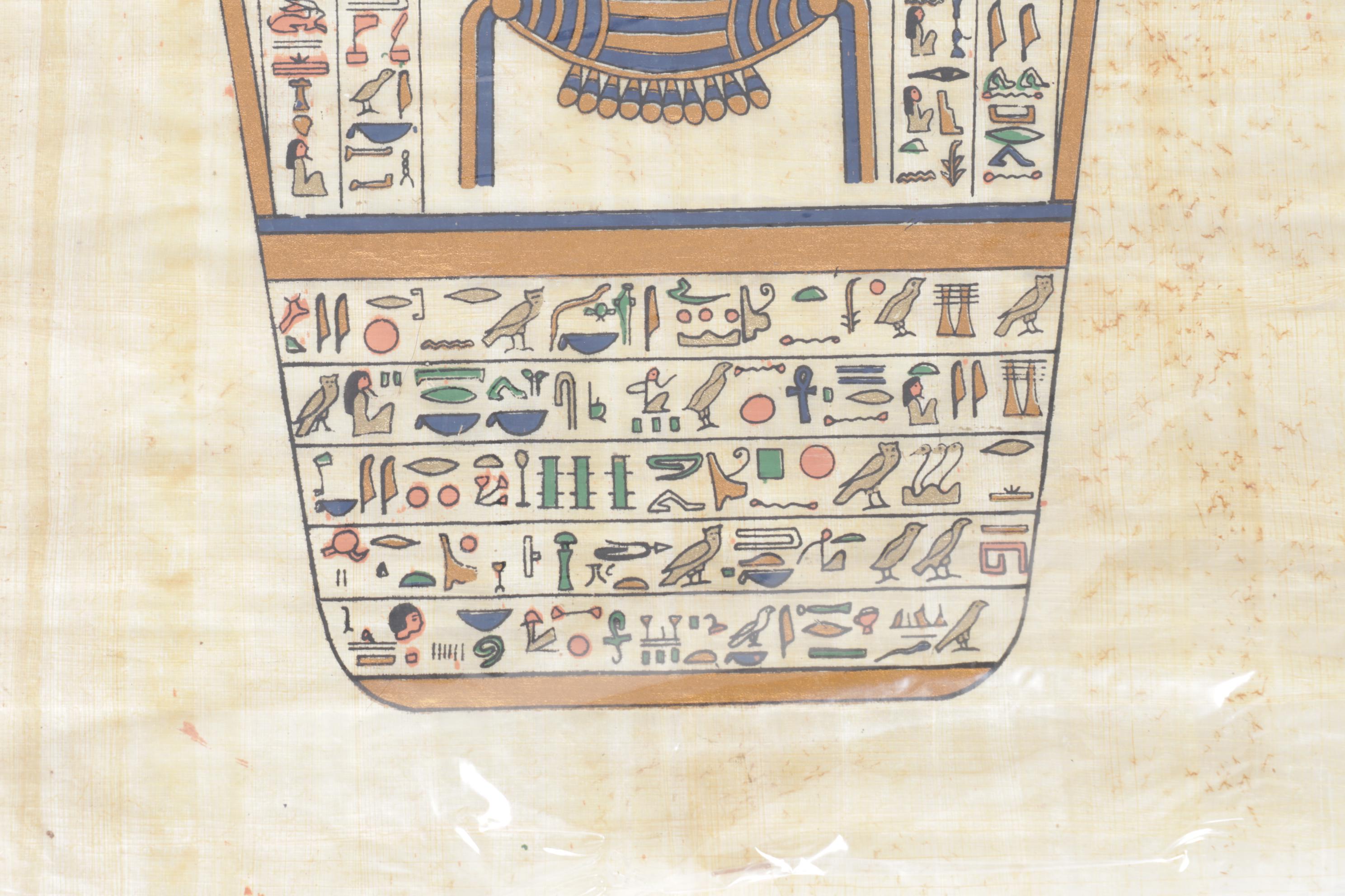 Egyptian Souvenir Gouache Painting on Papyrus of Goddess Isis