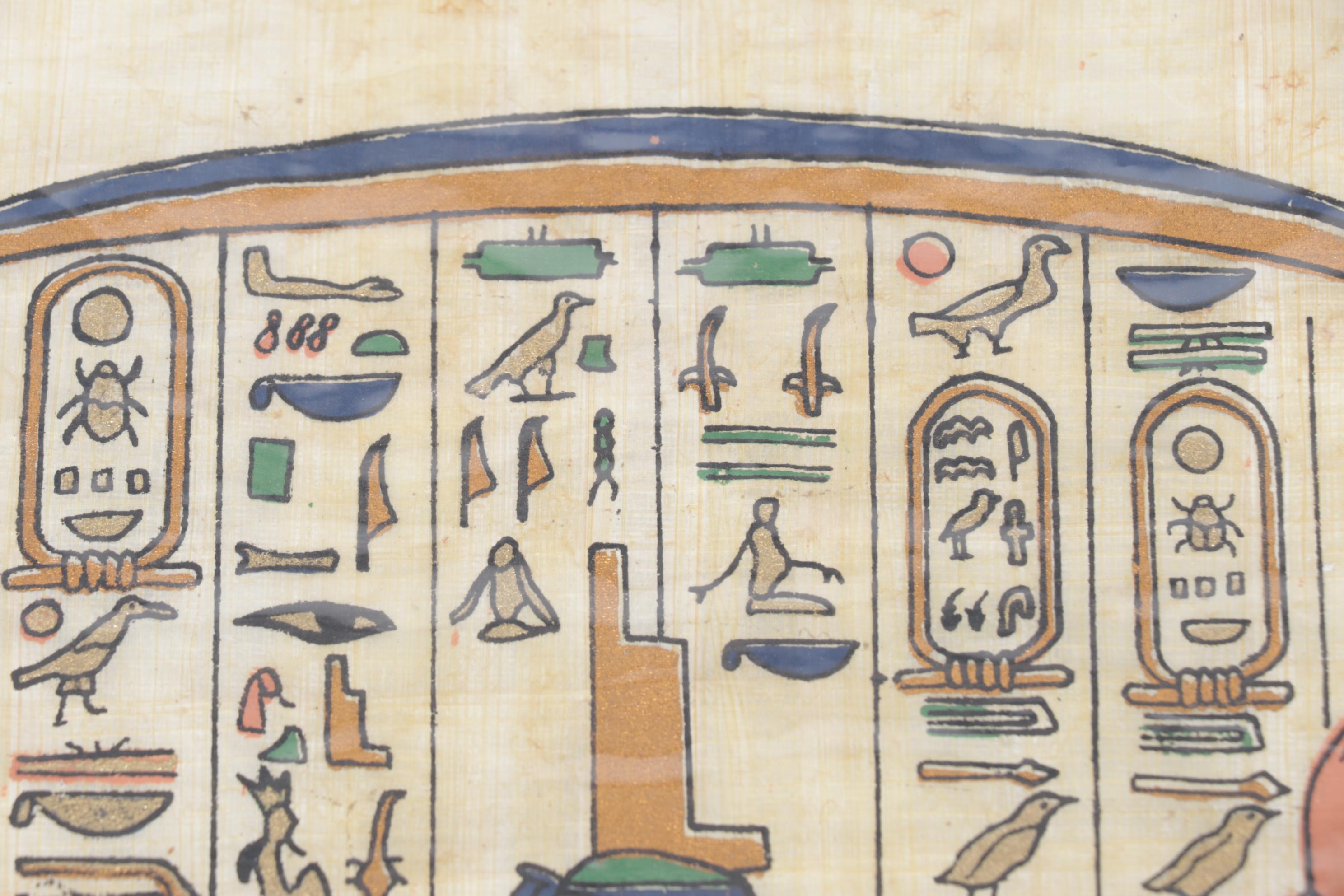 Egyptian Souvenir Gouache Painting on Papyrus of Goddess Isis