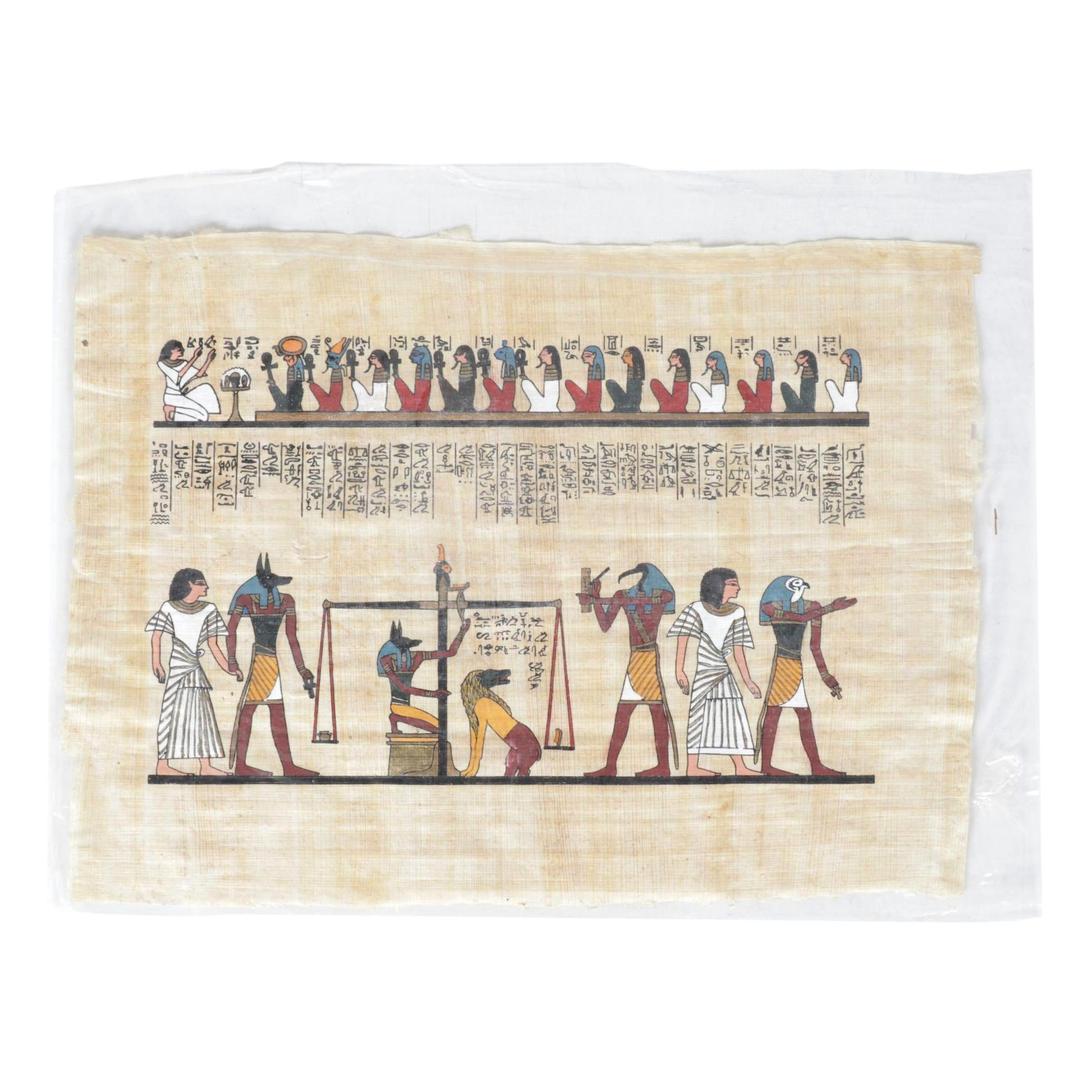 Egyptian Souvenir Painting on Papyrus of "Weighing of the Heart" Ceremony