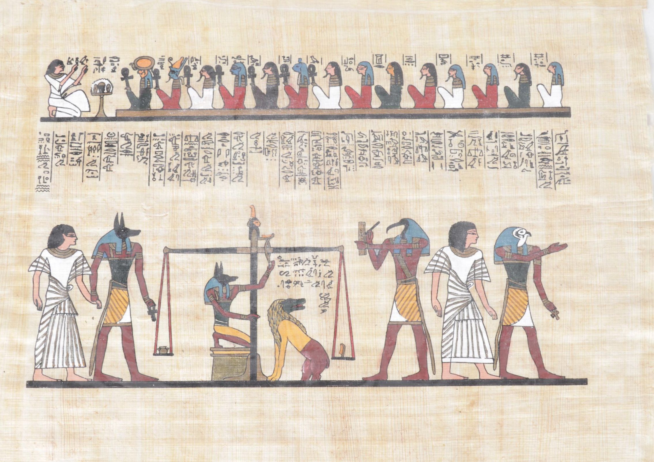Egyptian Souvenir Painting on Papyrus of "Weighing of the Heart" Ceremony