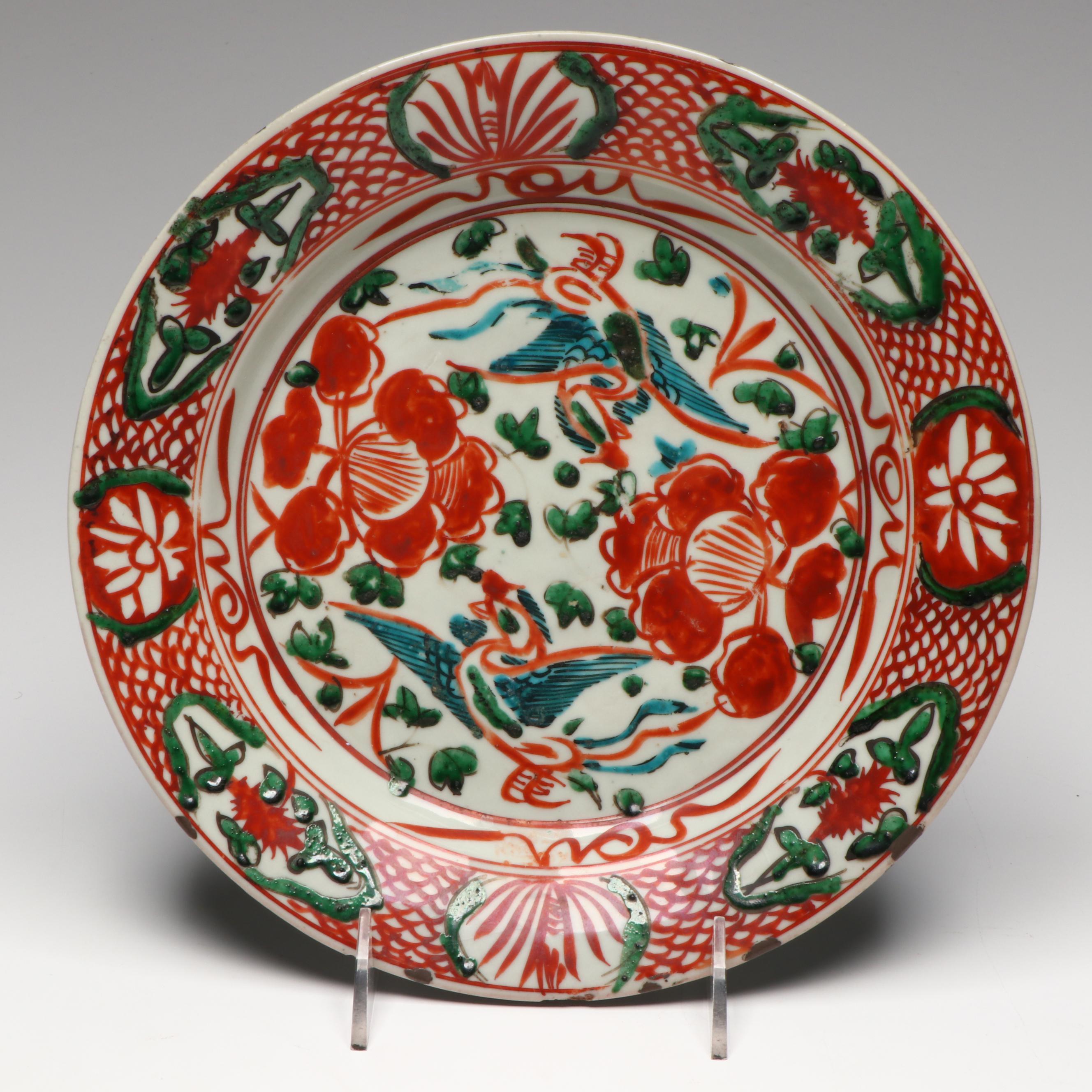 Antique Chinese Ming Dynasty Zhangzhou Plate