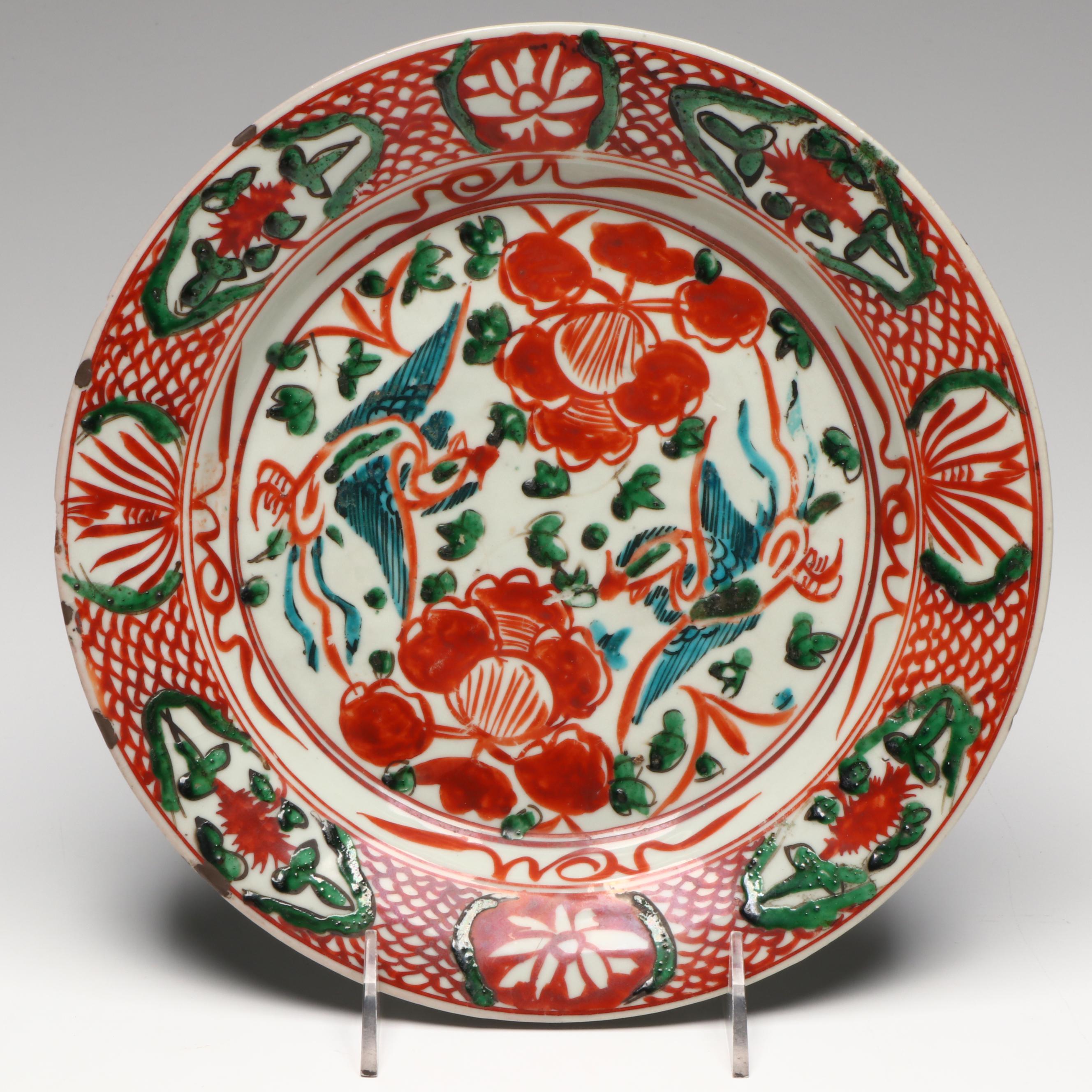 Antique Chinese Ming Dynasty Zhangzhou Plate