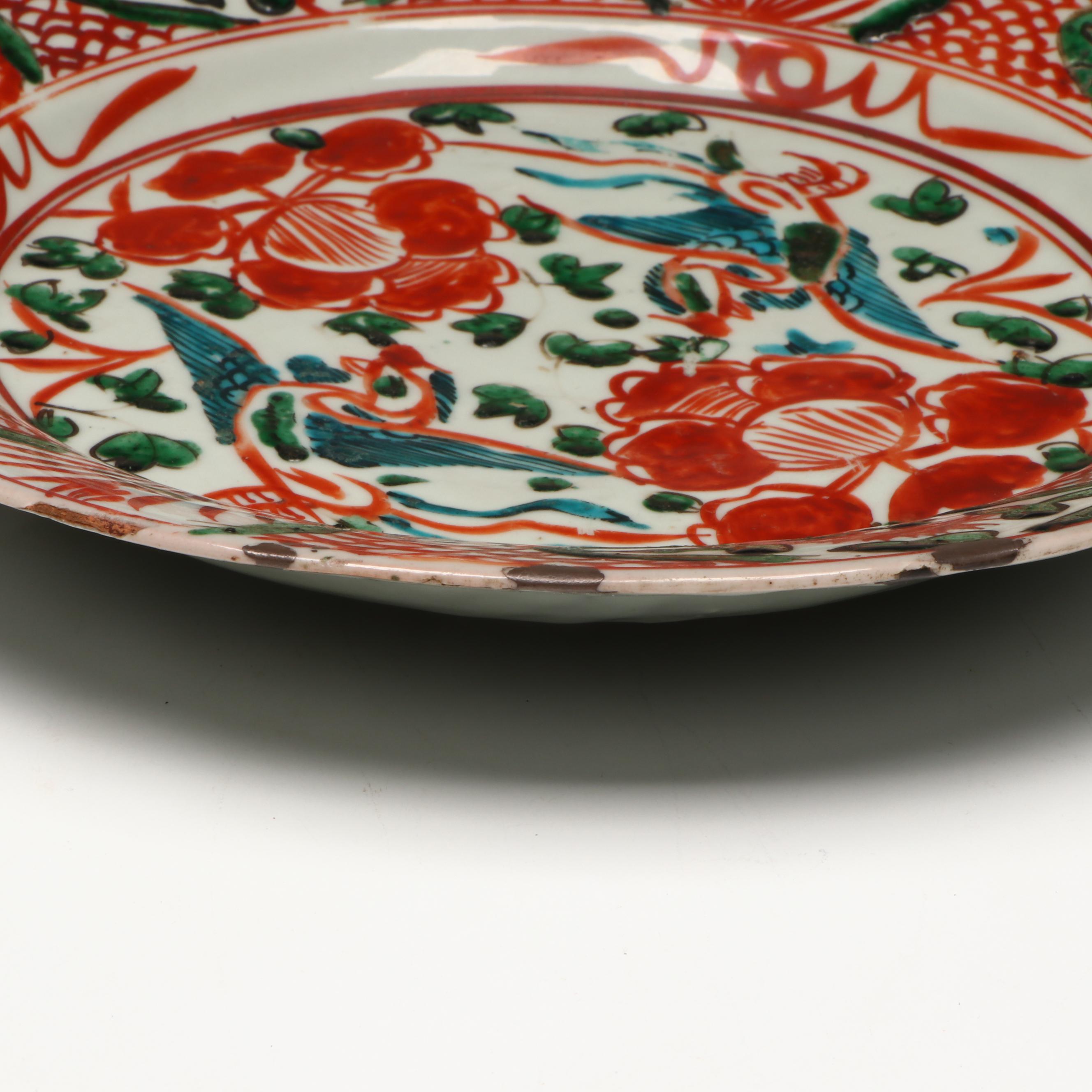 Antique Chinese Ming Dynasty Zhangzhou Plate