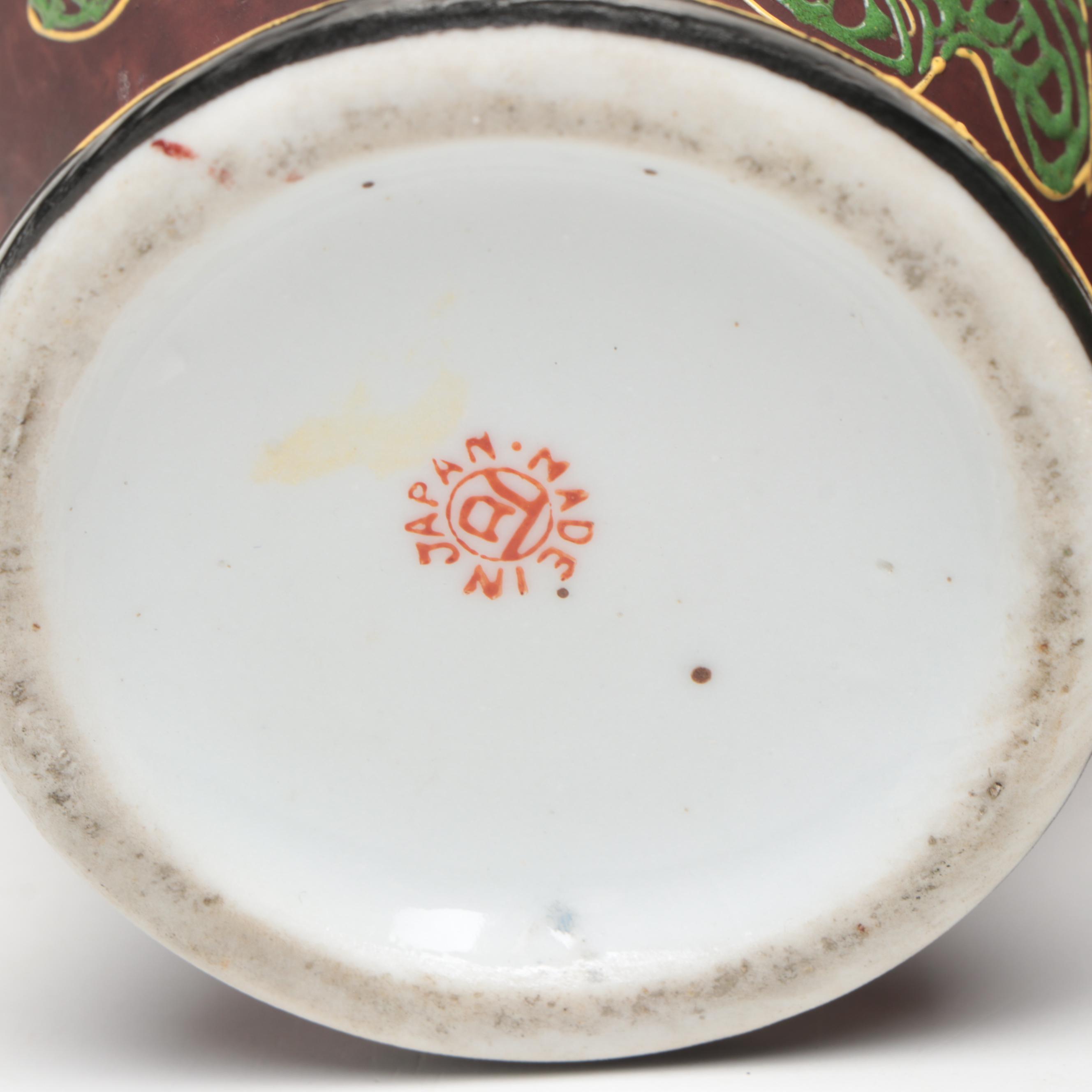 Japanese Porcelain Satsuma Vases, Kayco Japanese Dynasty Series Teal Box