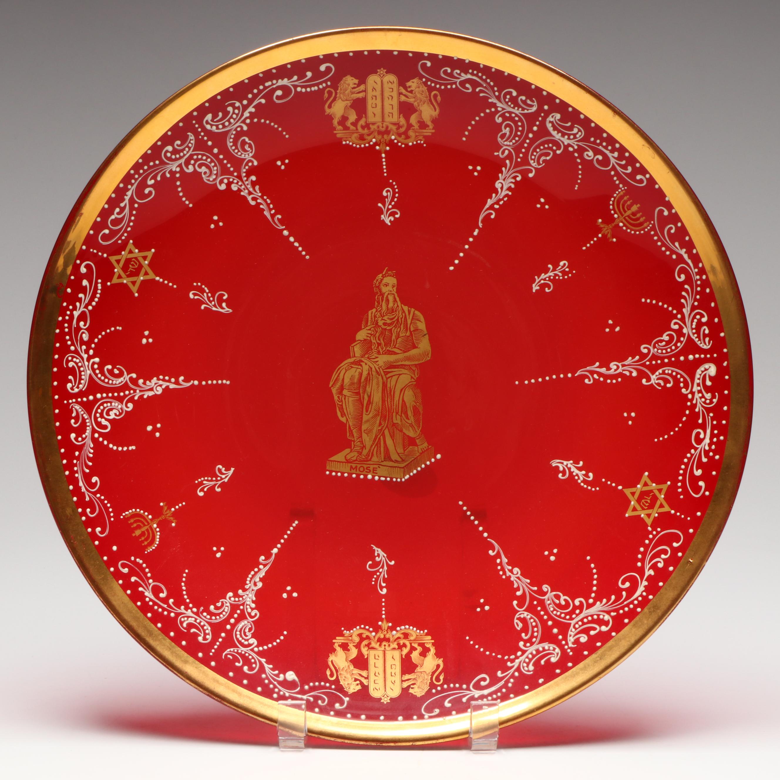 Fusetti & Mariani Gilt Rimmed Venetian Glass Charger "Mosè"