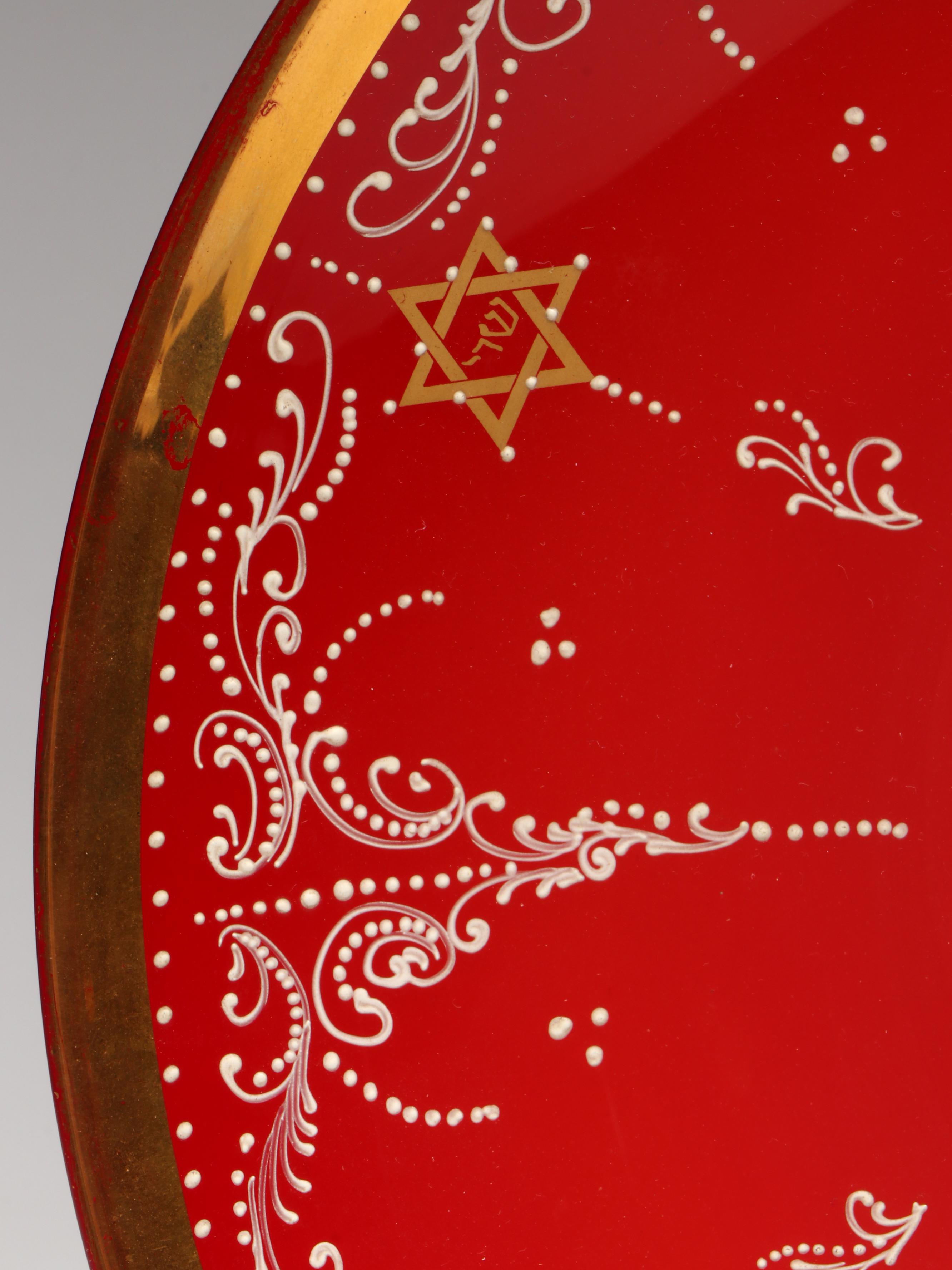 Fusetti & Mariani Gilt Rimmed Venetian Glass Charger "Mosè"