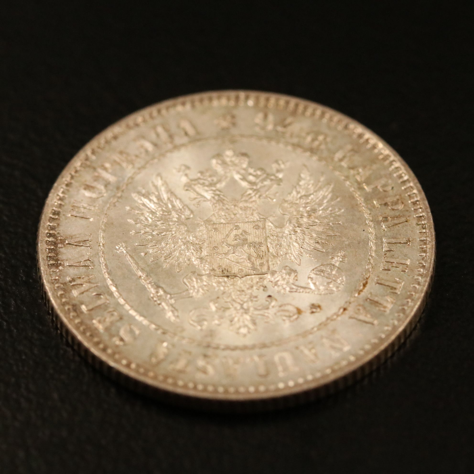 1915-S Finland One Markkaa Silver Coin