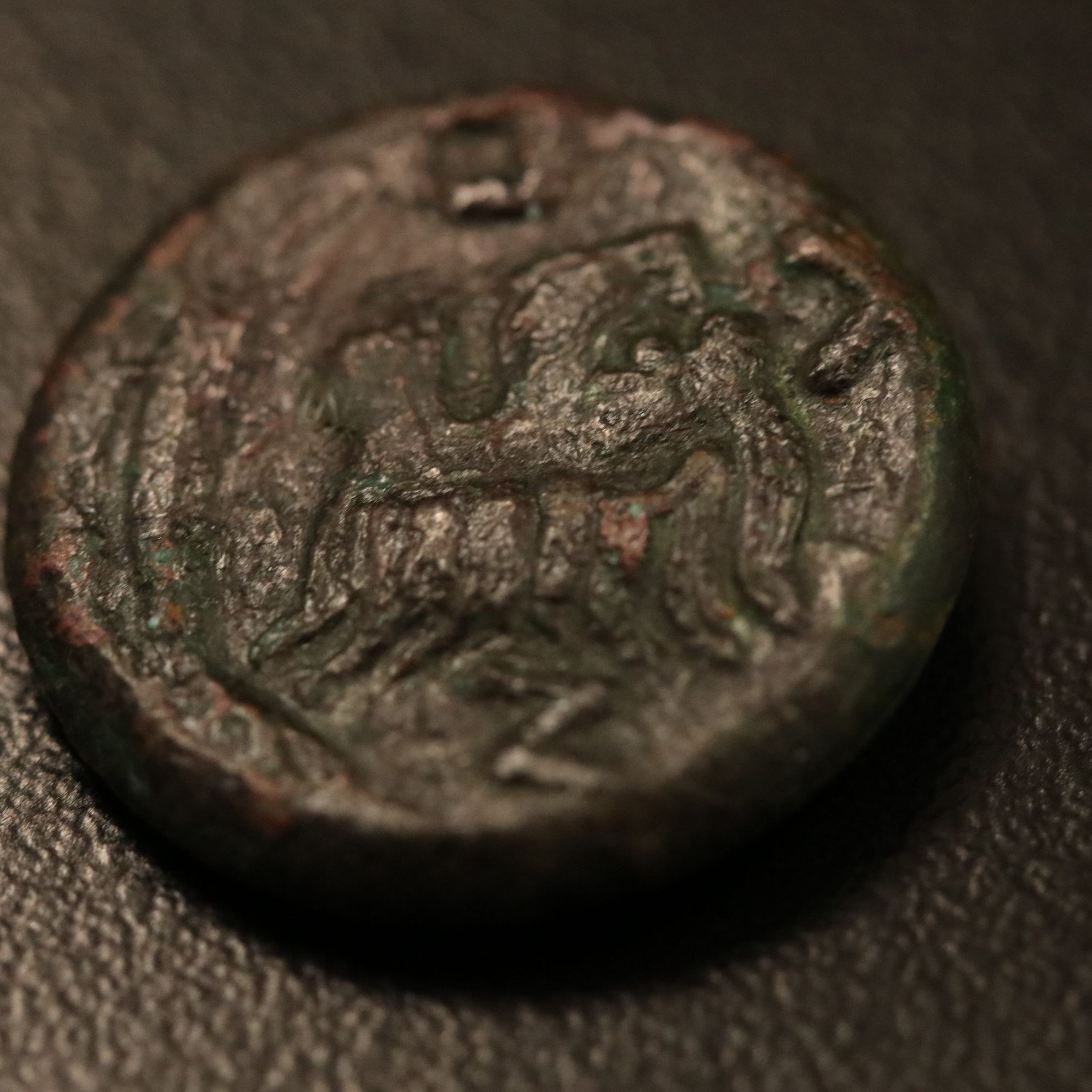 Ancient Thrace, Pantikapaion Æ19 Coin, ca. 310 B.C.