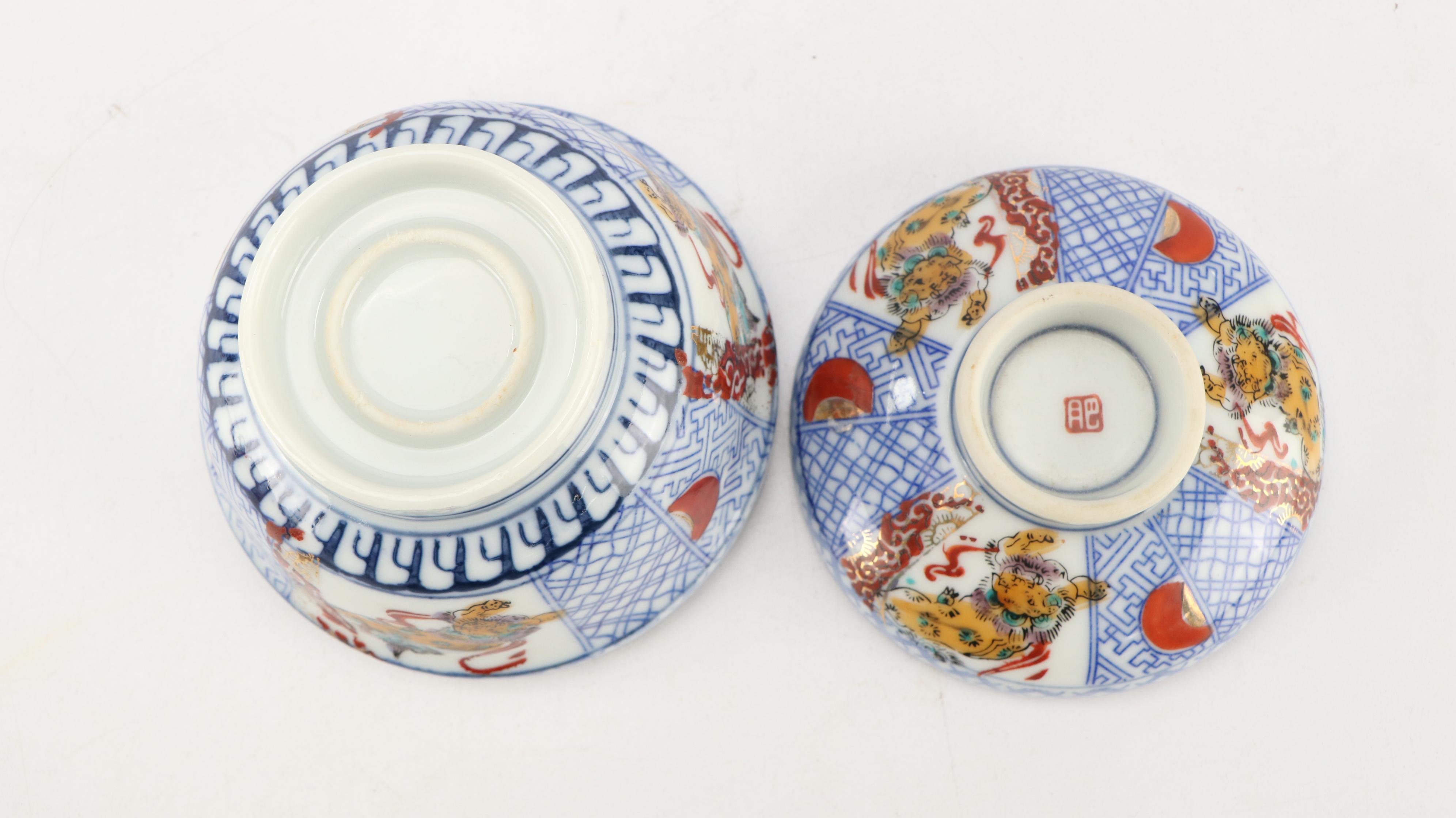 Japanese Yoshinoya Restaurant Tea Bowl with Chinese Ceramic Teapots and More