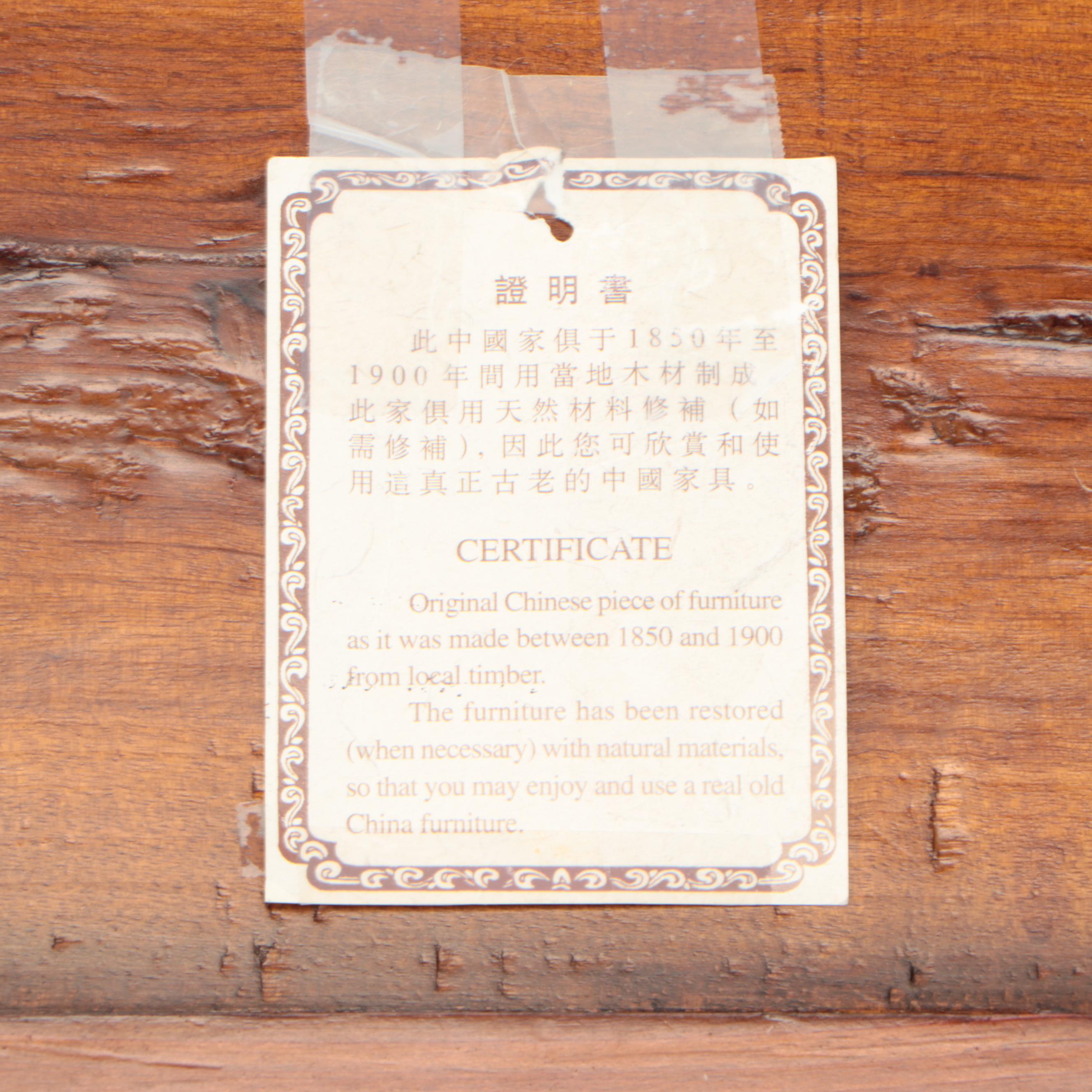 Chinese Carved Wood Panel