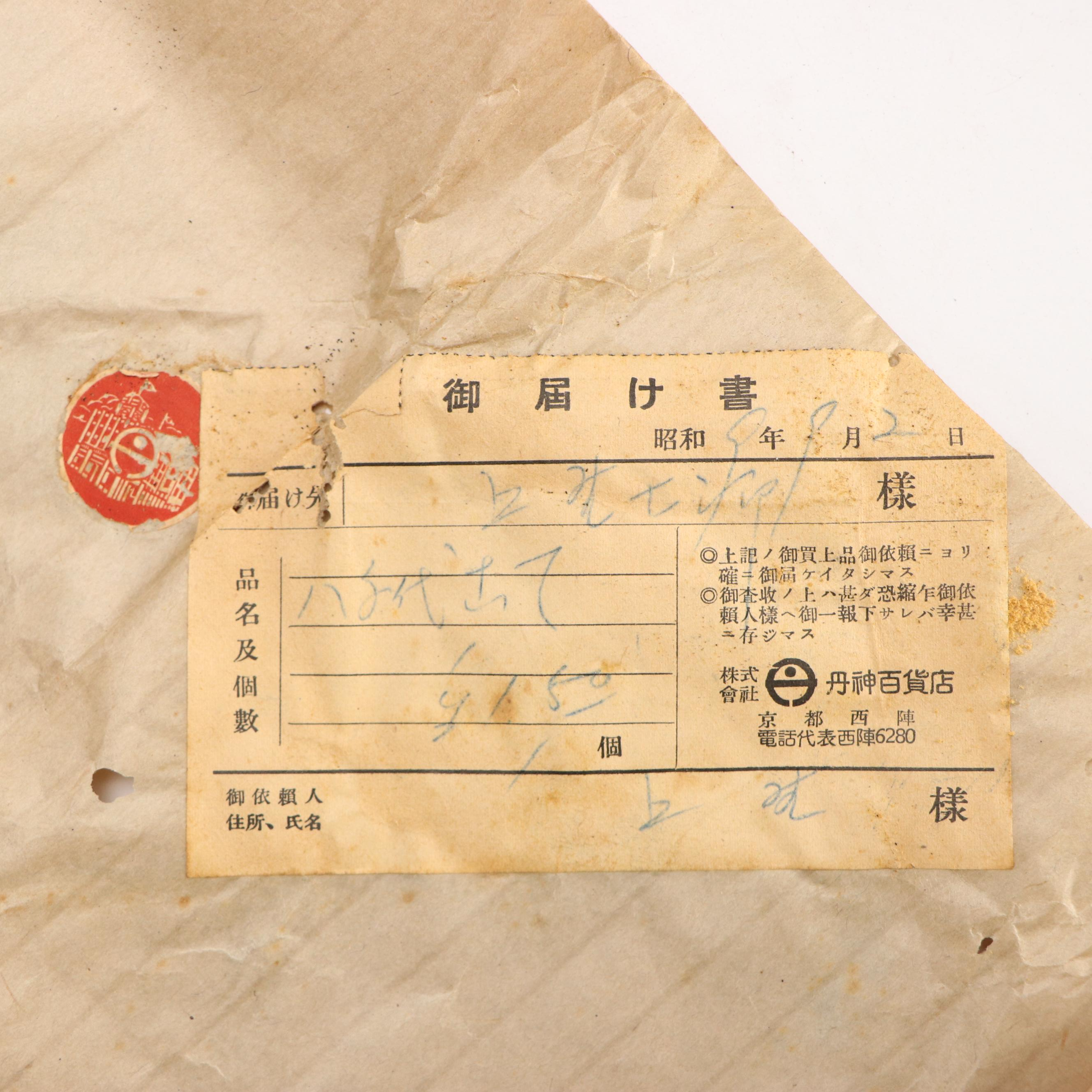 Japanese Jūbako Lacquered Wooden Boxes with Flying Cranes and Wooden Crate