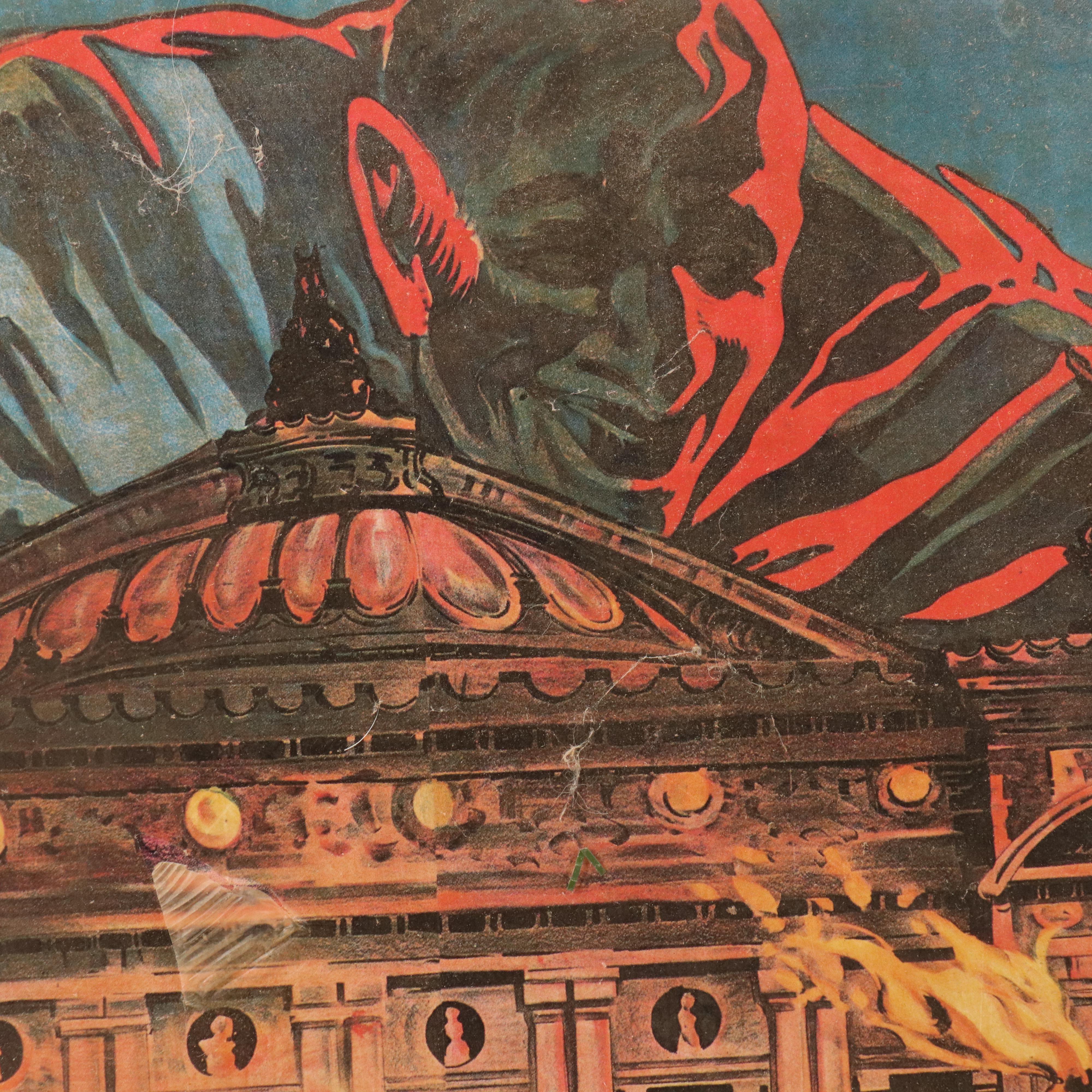 After Barraud "His Master's Voice" and More Offset Lithograph Posters