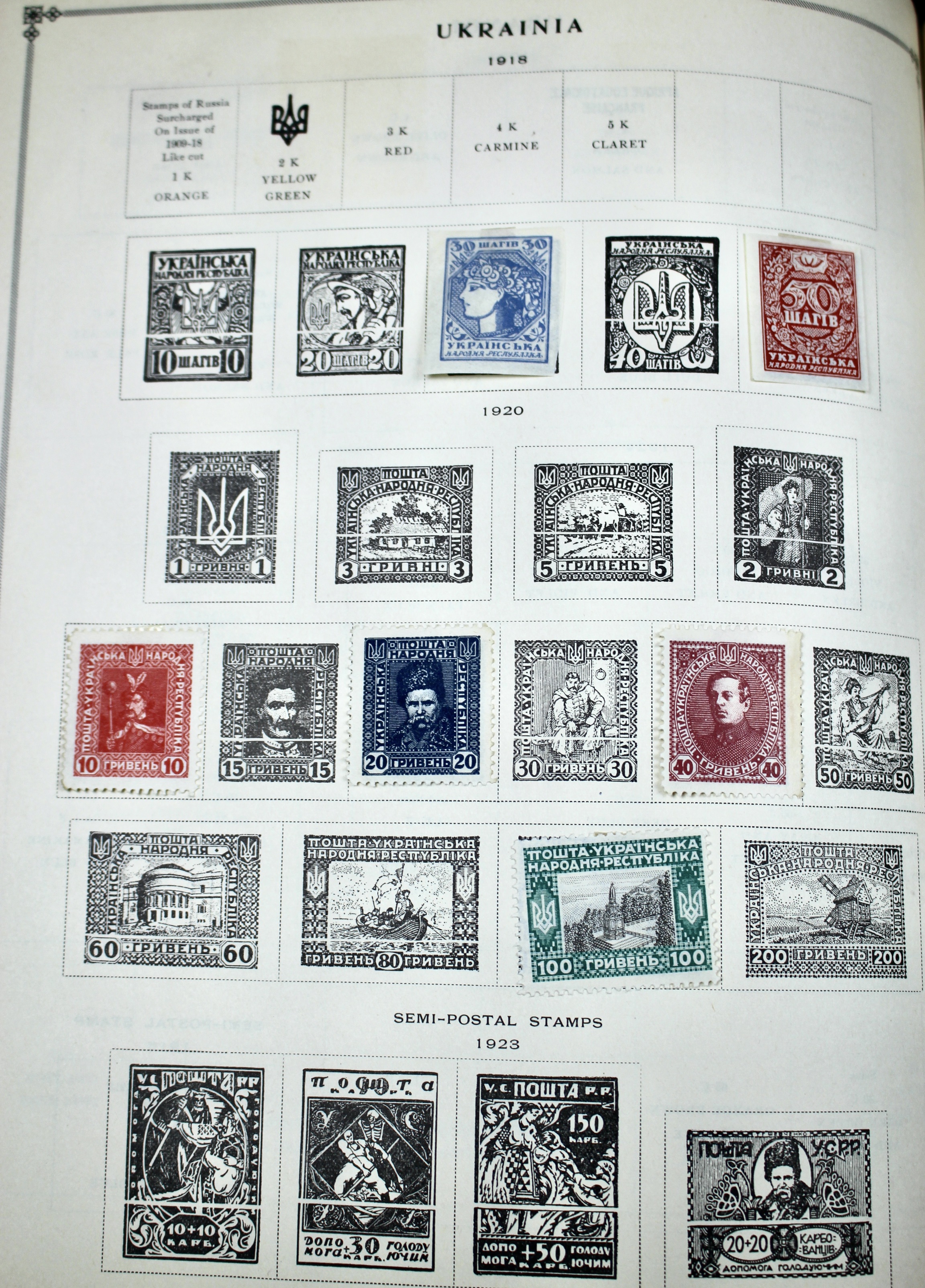 1930 International Junior Postage Stamp Album