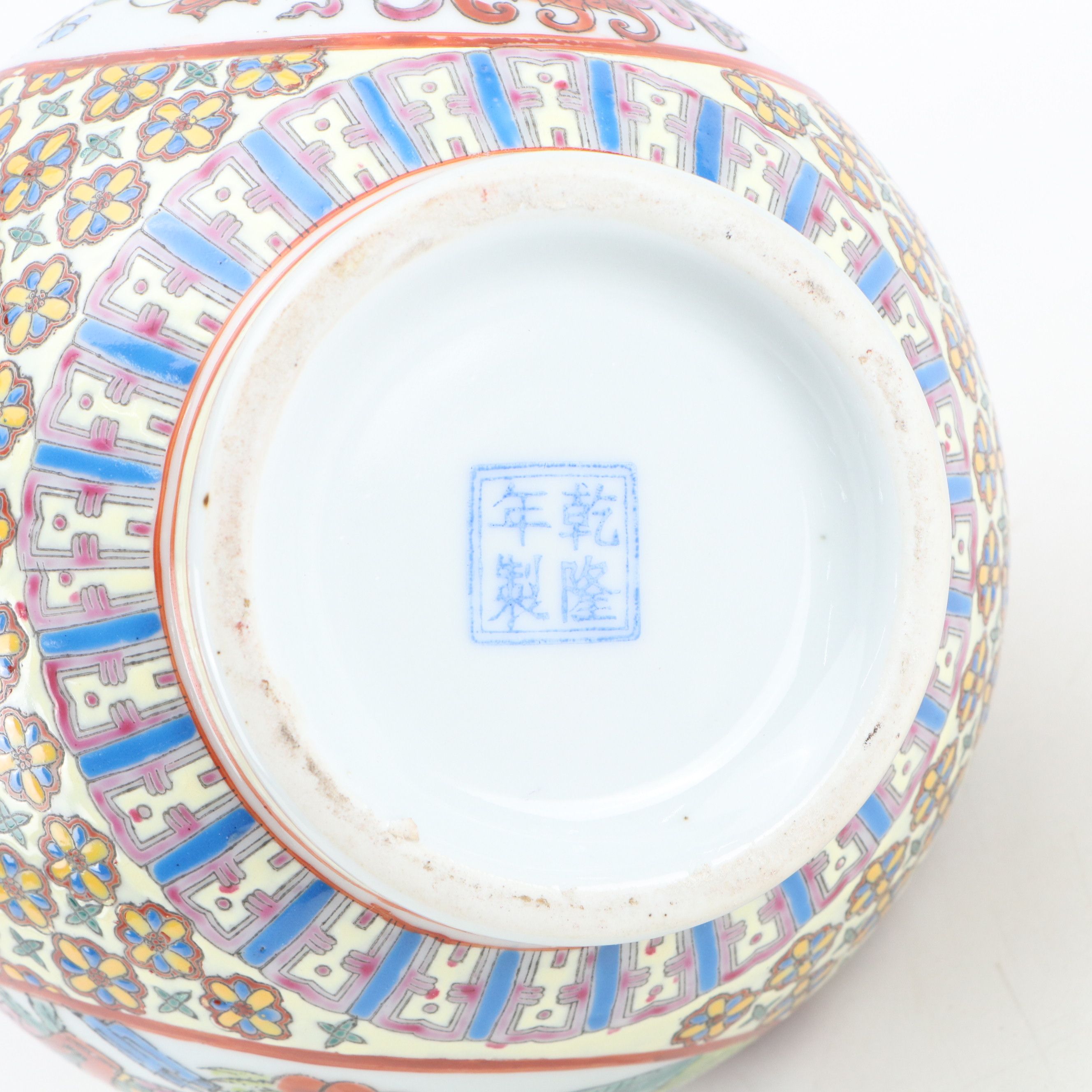 Chinese Famille Rose Porcelain Vase