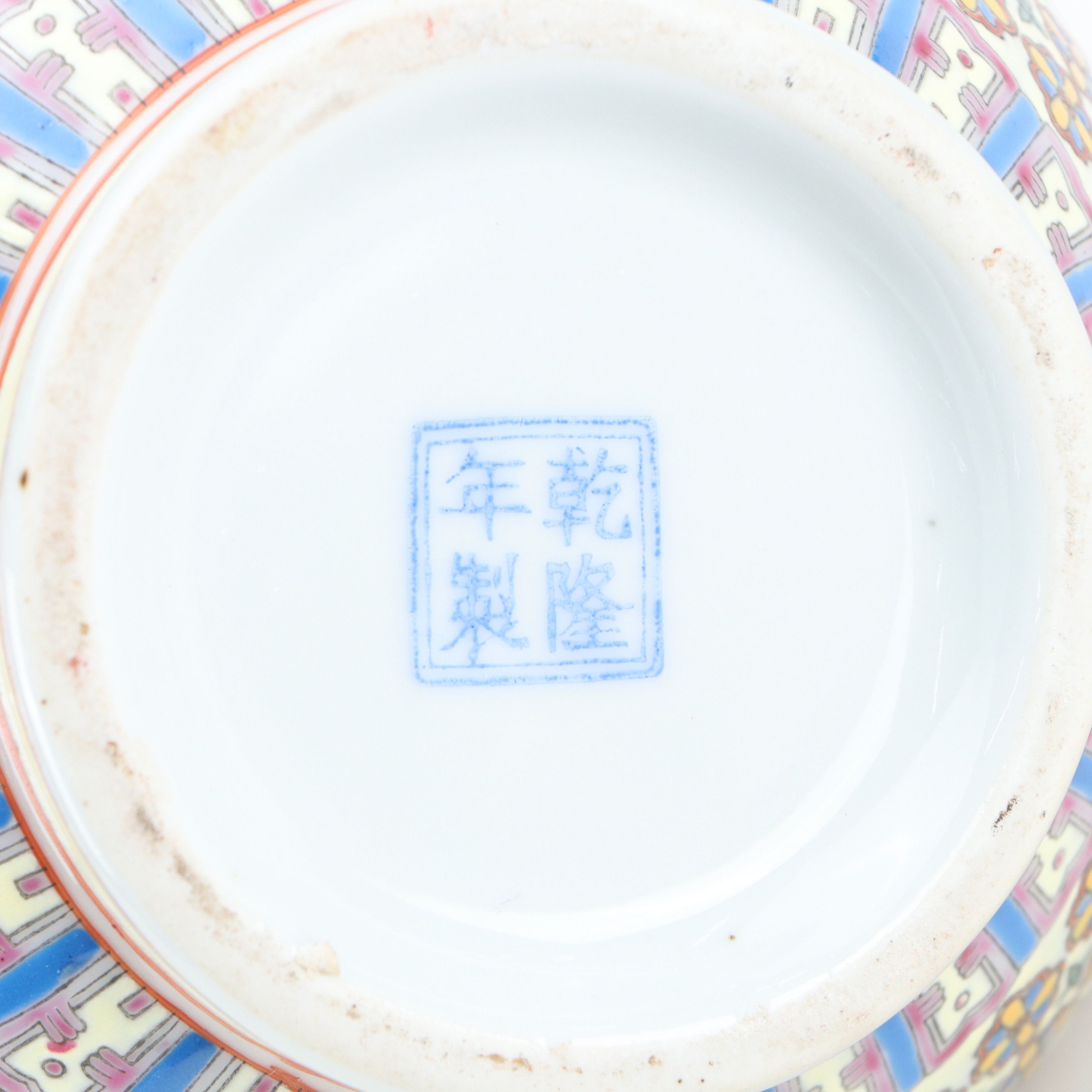 Chinese Famille Rose Porcelain Vase