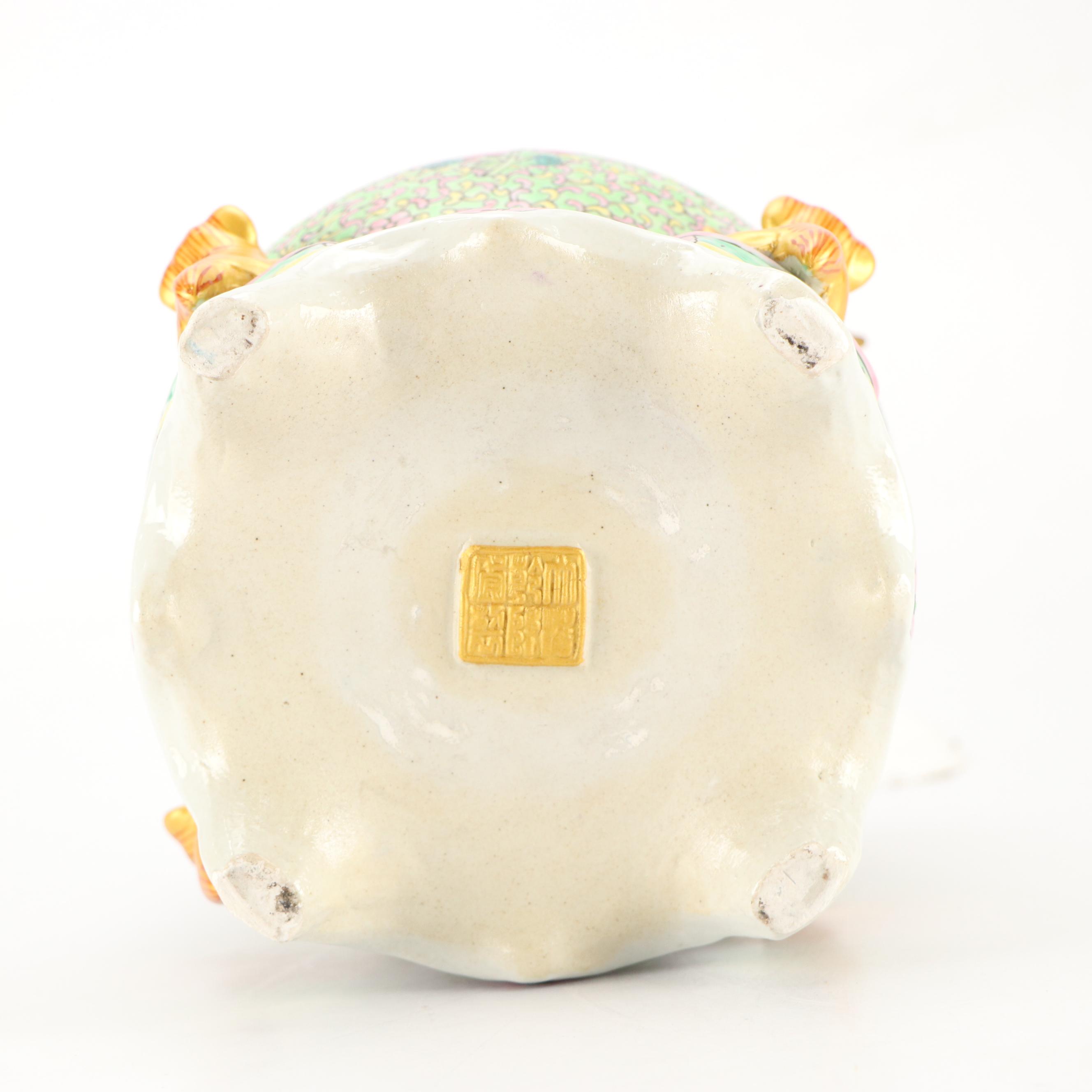 Chinese Gold Finish Dragon & Tiger Decorated Famille Rose Porcelain Vase