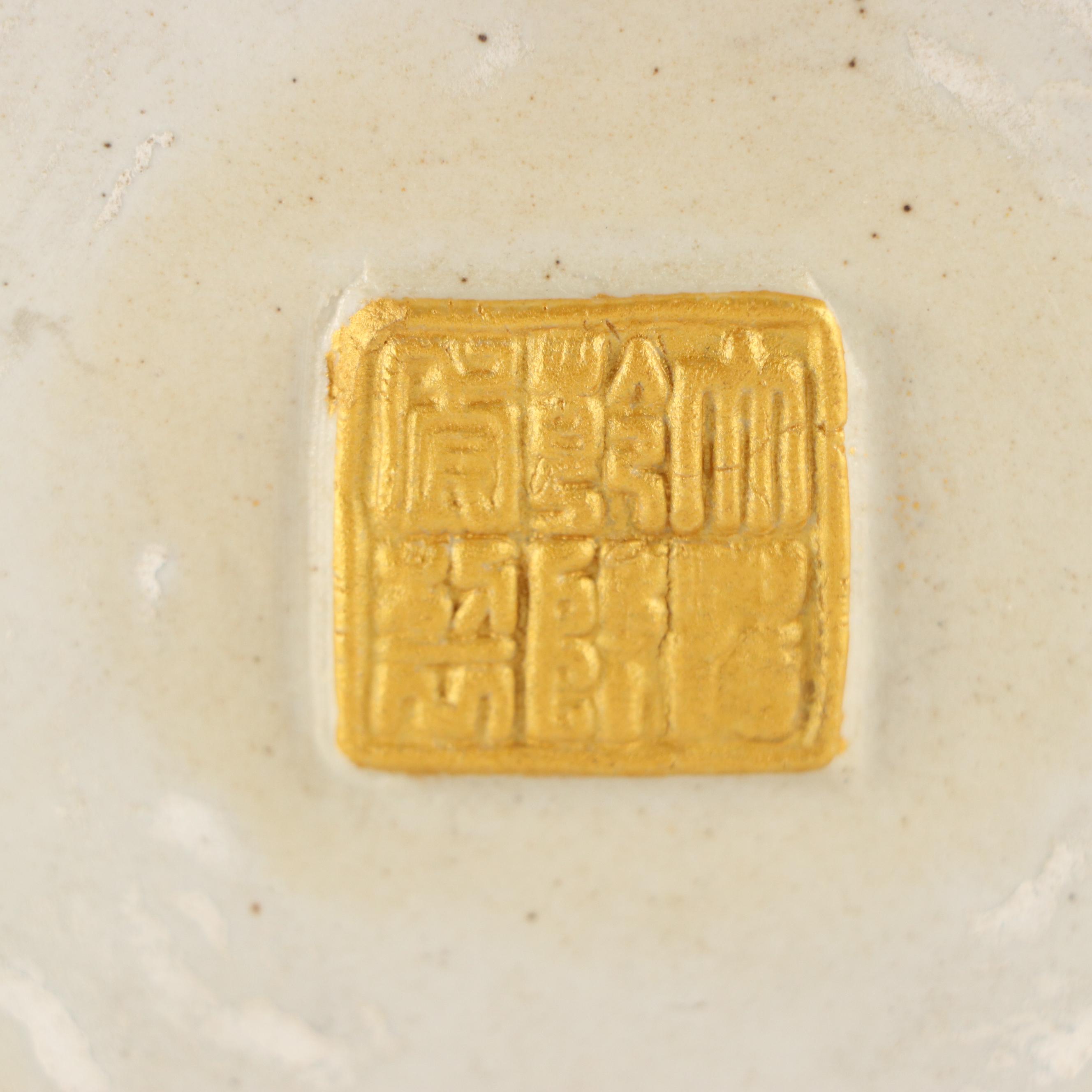 Chinese Gold Finish Dragon & Tiger Decorated Famille Rose Porcelain Vase