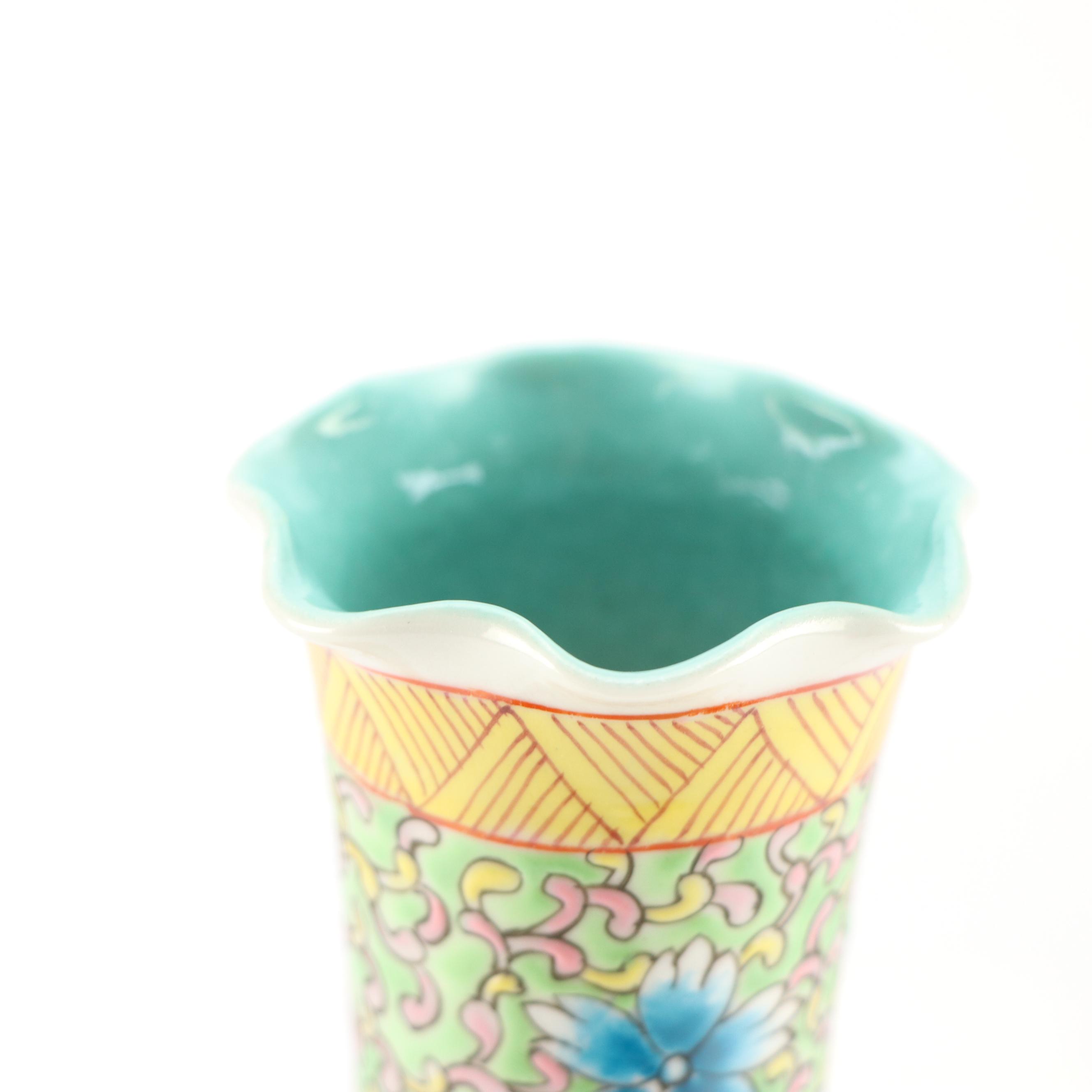 Chinese Gold Finish Dragon & Tiger Decorated Famille Rose Porcelain Vase