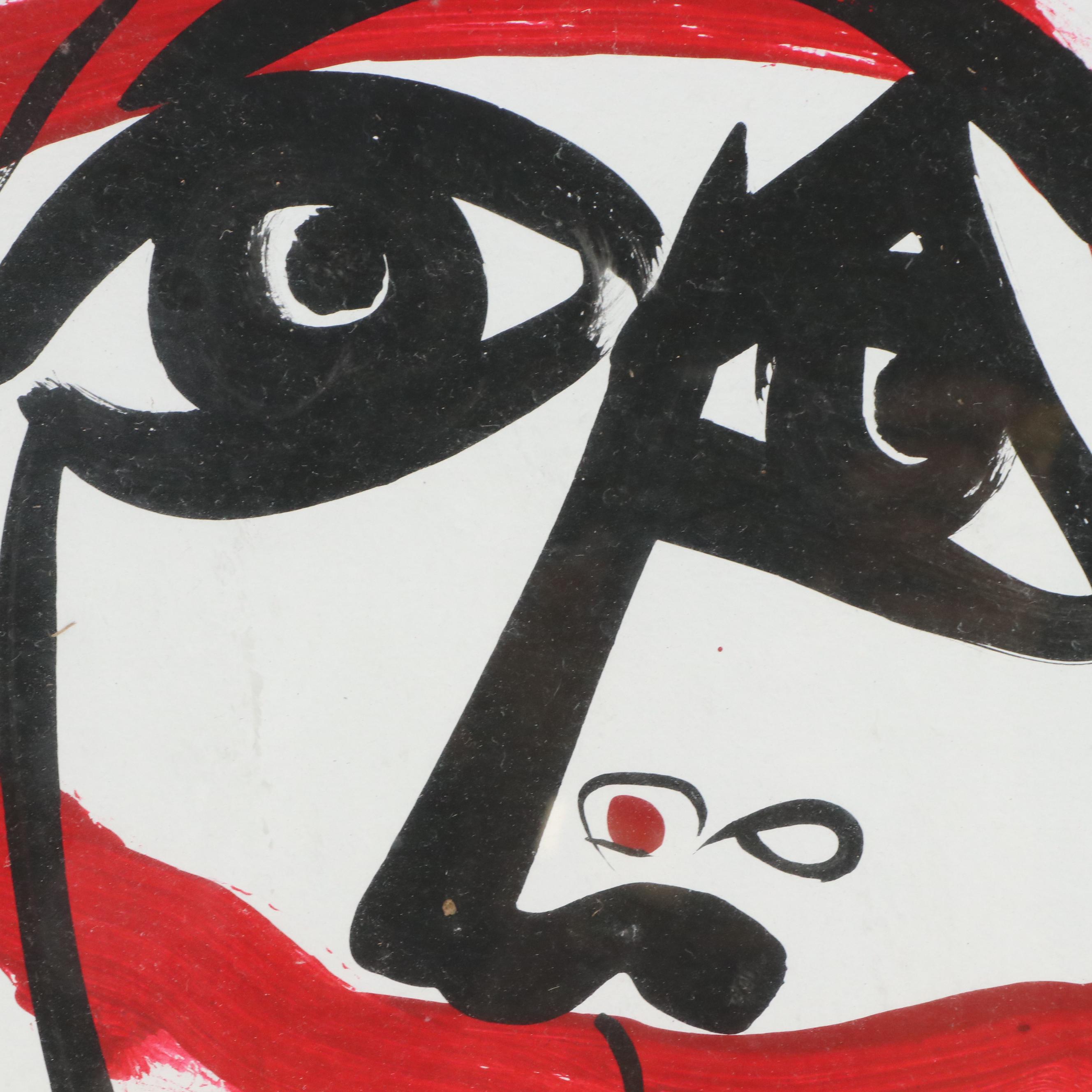 Peter Keil Abstract Portrait Acrylic Painting, Late 20th Century