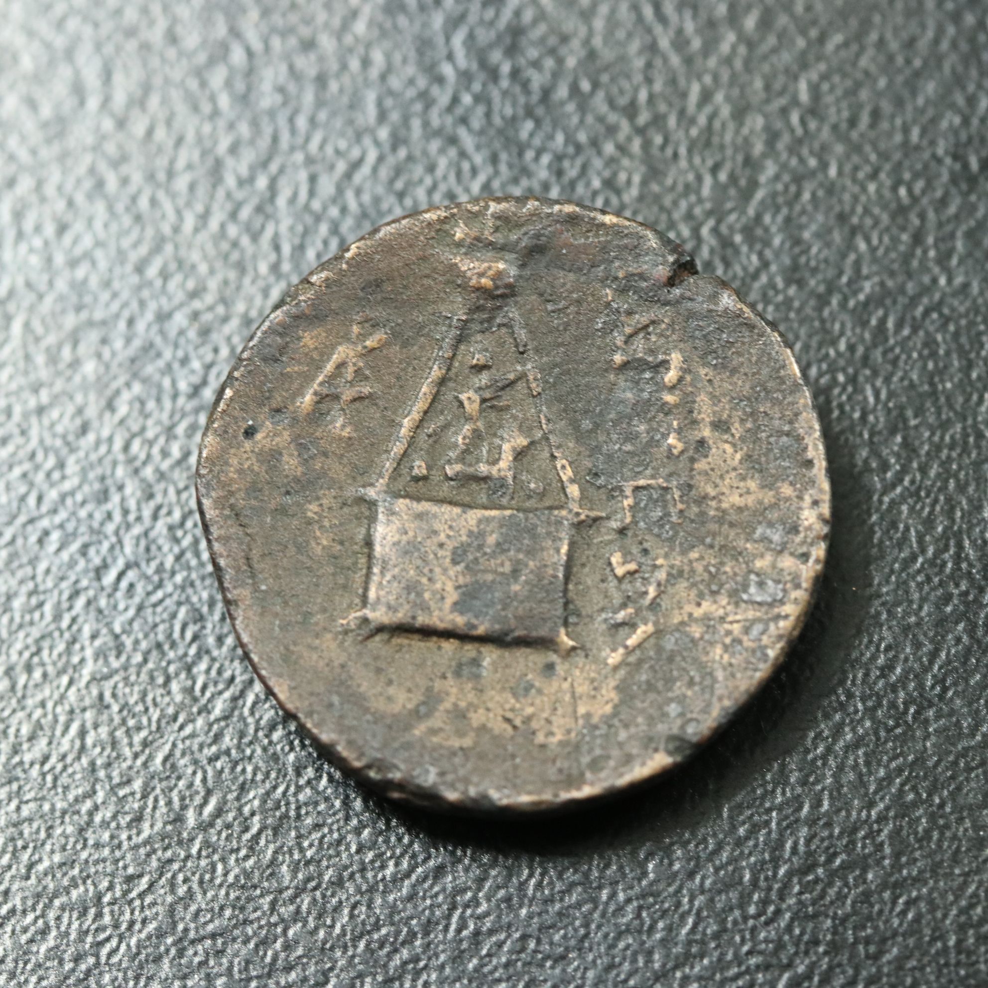 Ancient Tarsos, Cilicia Æ20 Coin, ca. 125 B.C.